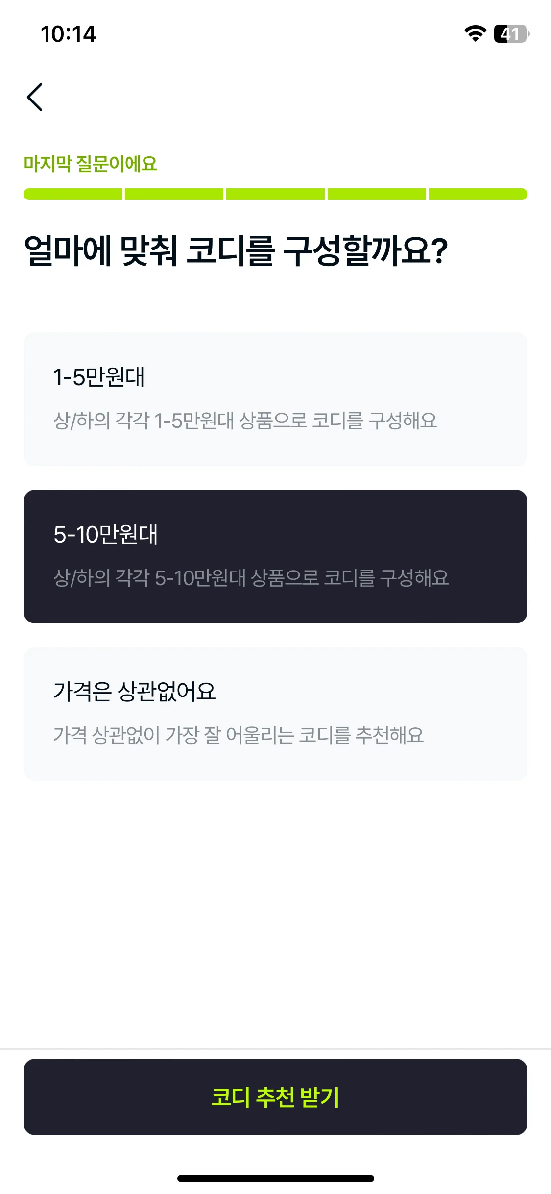 Test Image 5