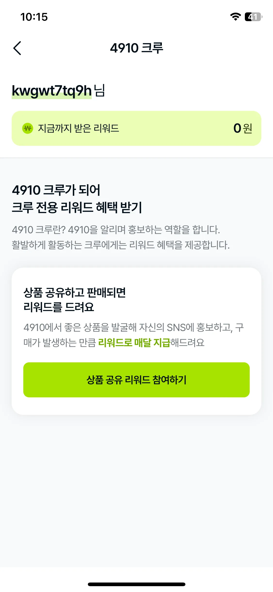 Test Image 1