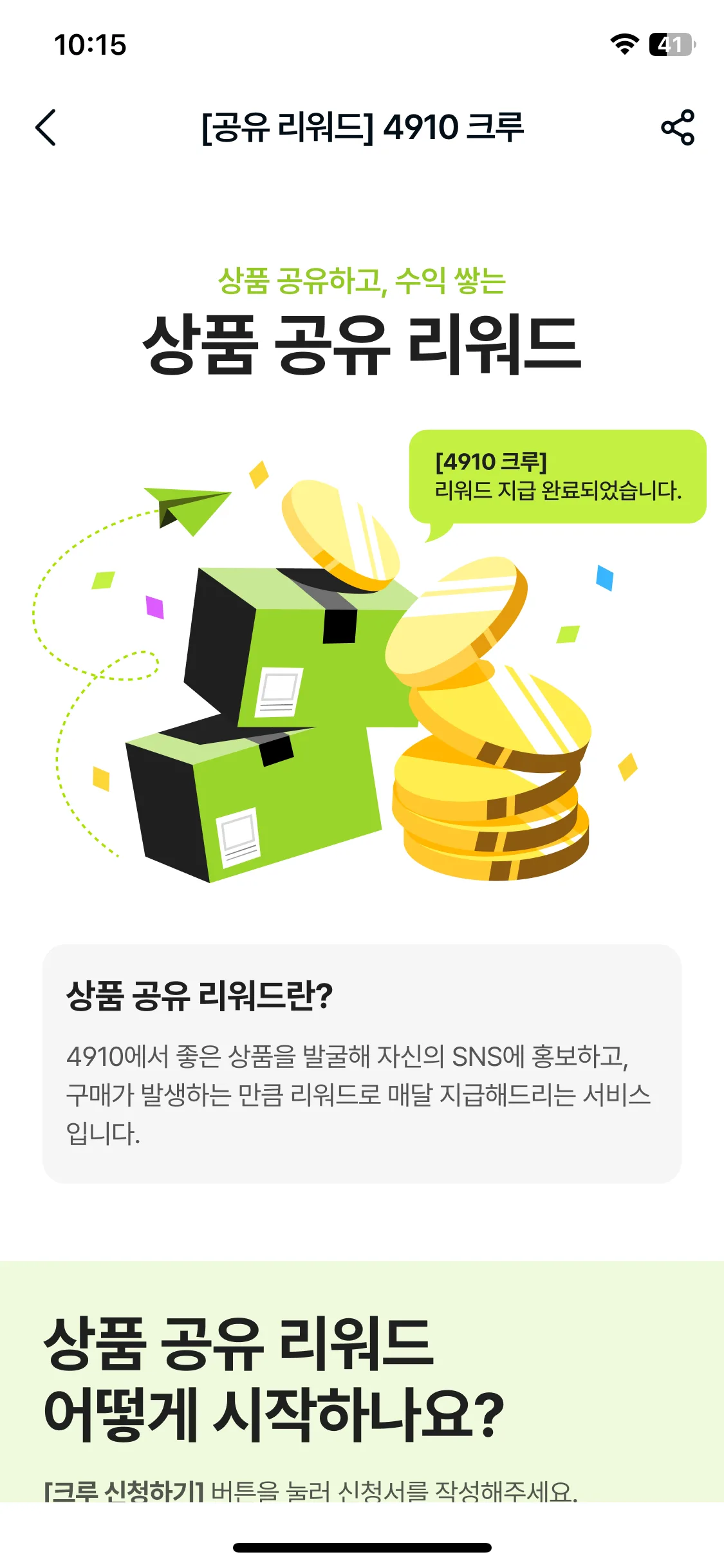 Test Image 2