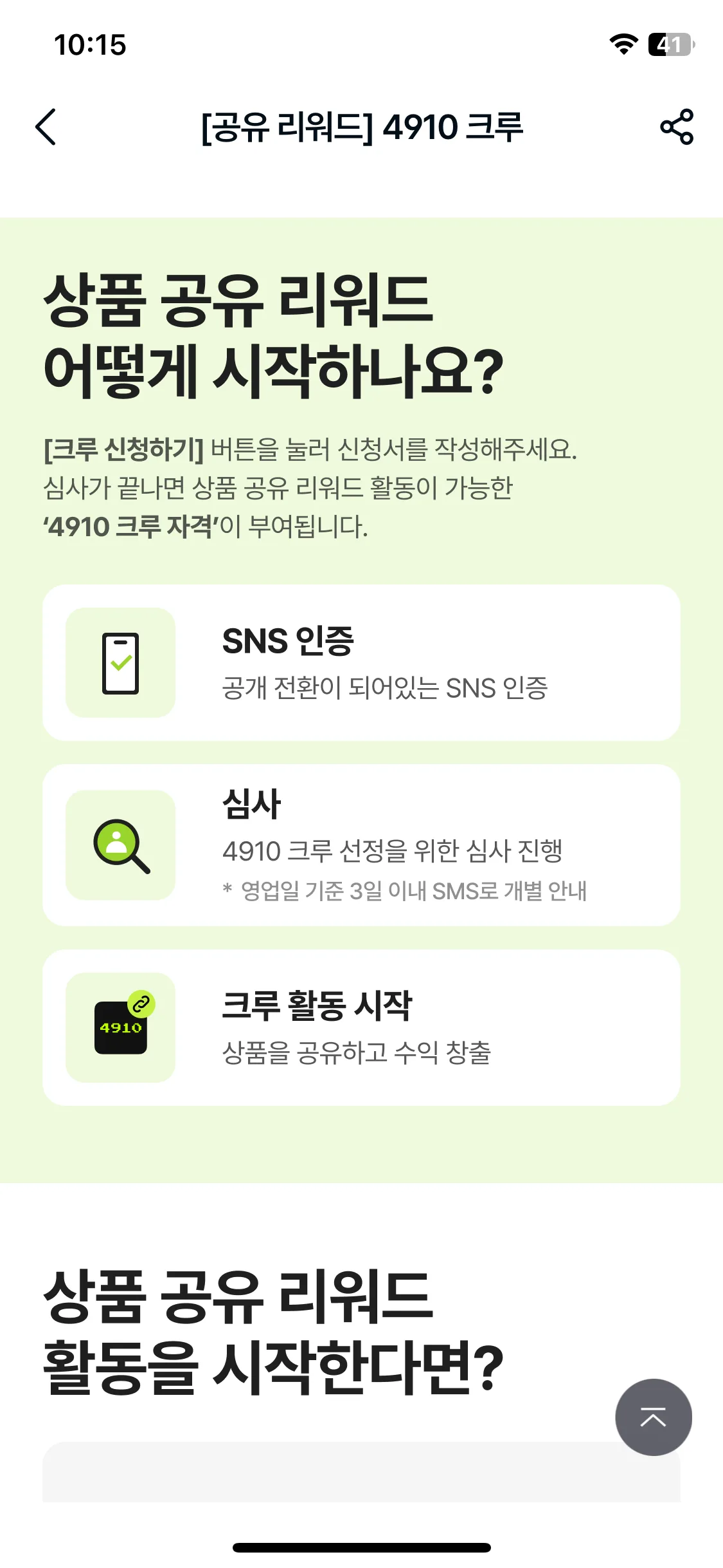Test Image 3