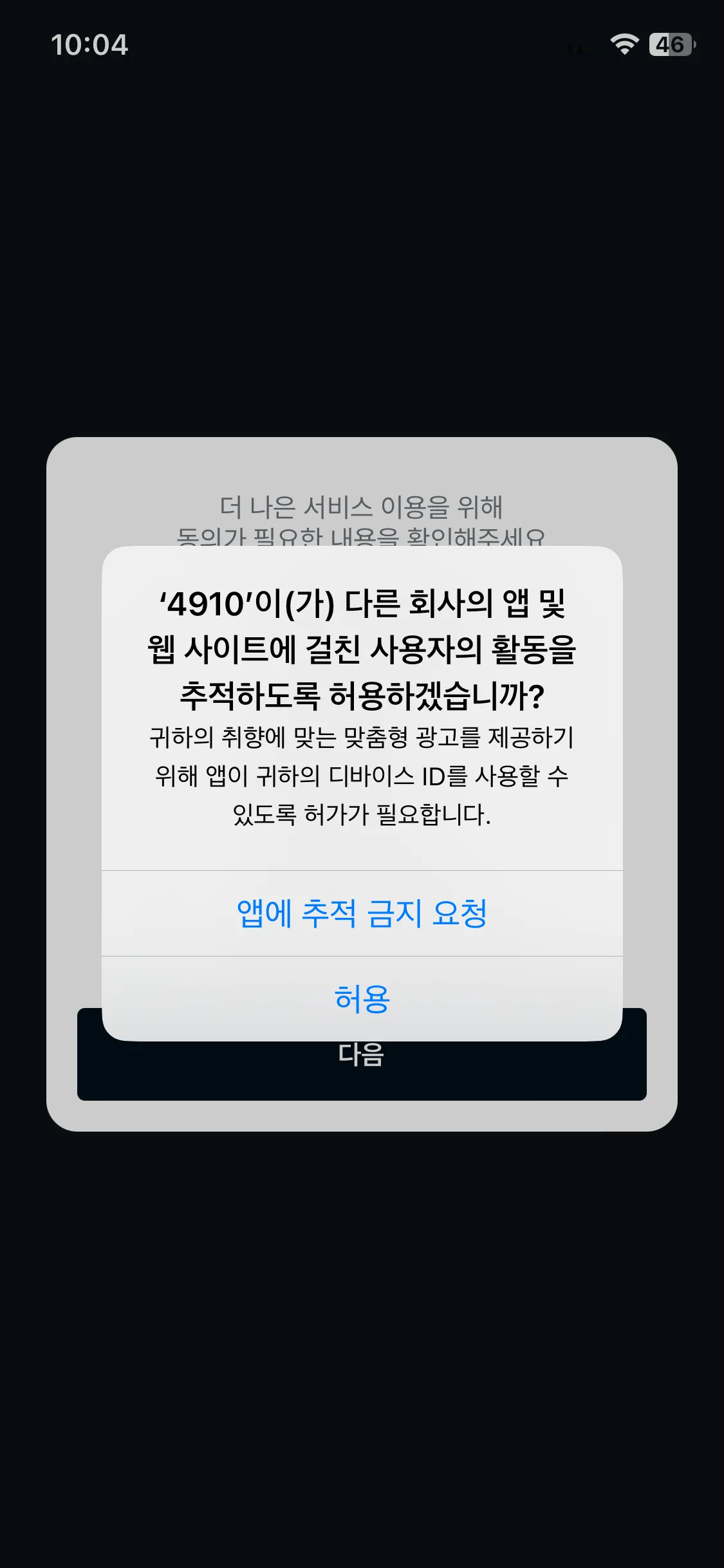 Test Image 2