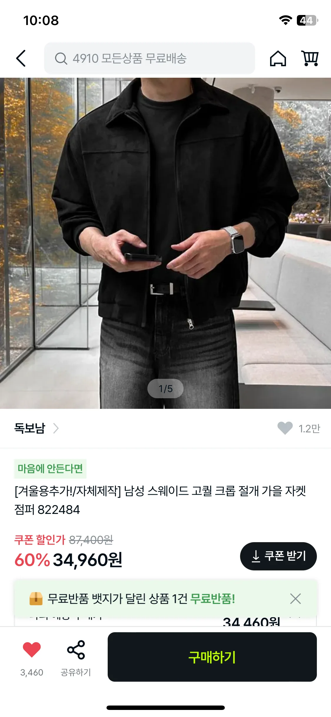 Test Image 9
