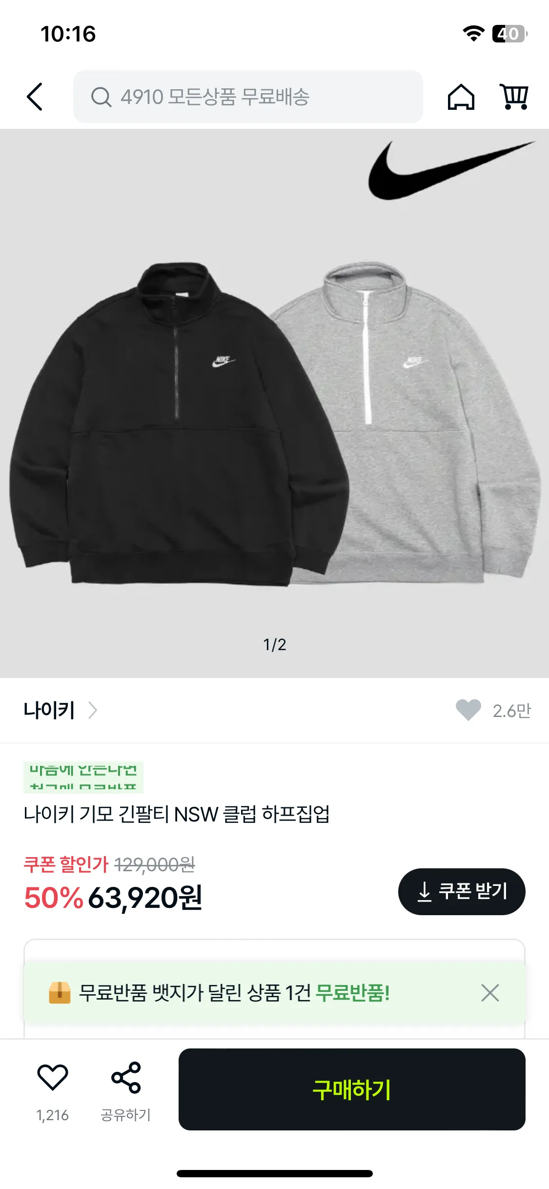 Test Image 14