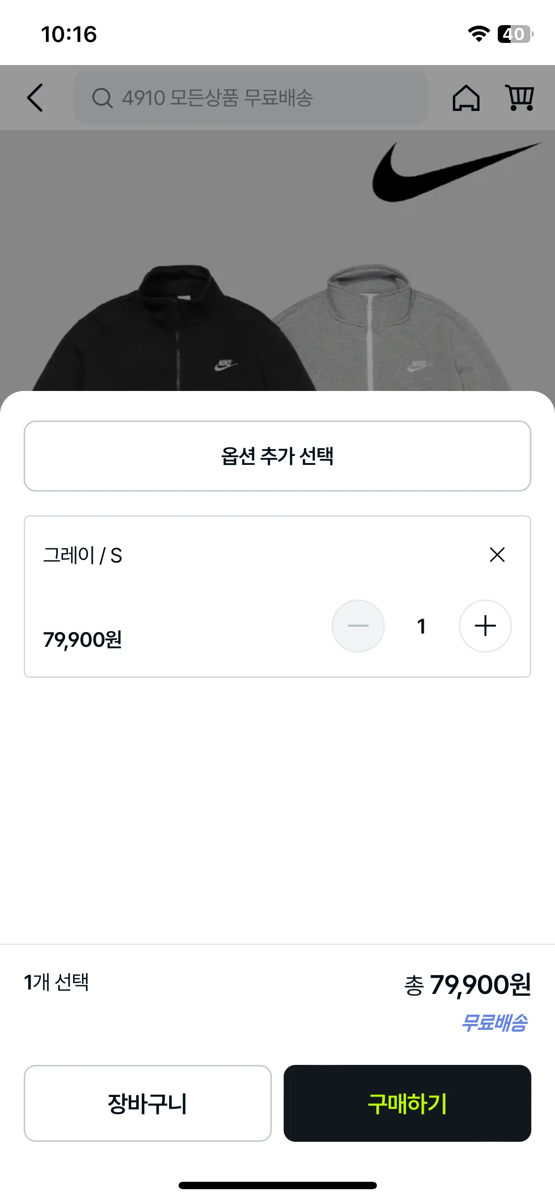 Test Image 15