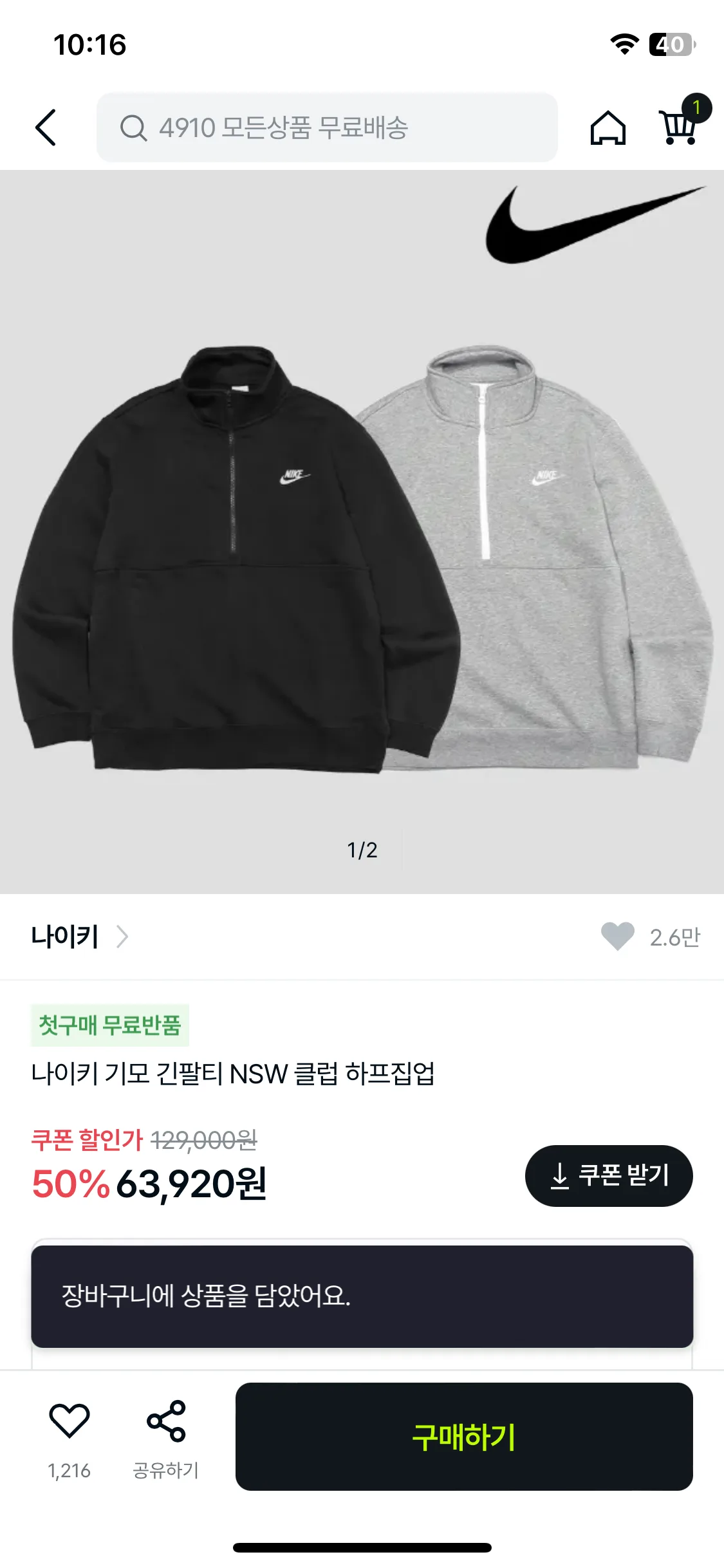 Test Image 16
