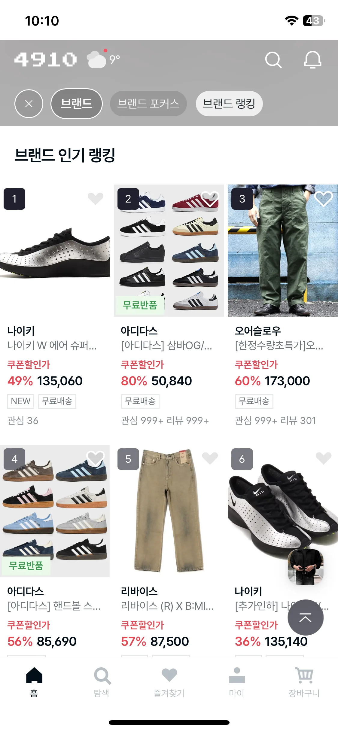 Test Image 10