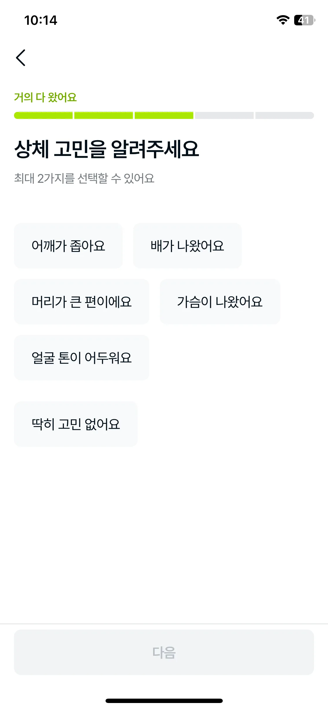 Test Image 17