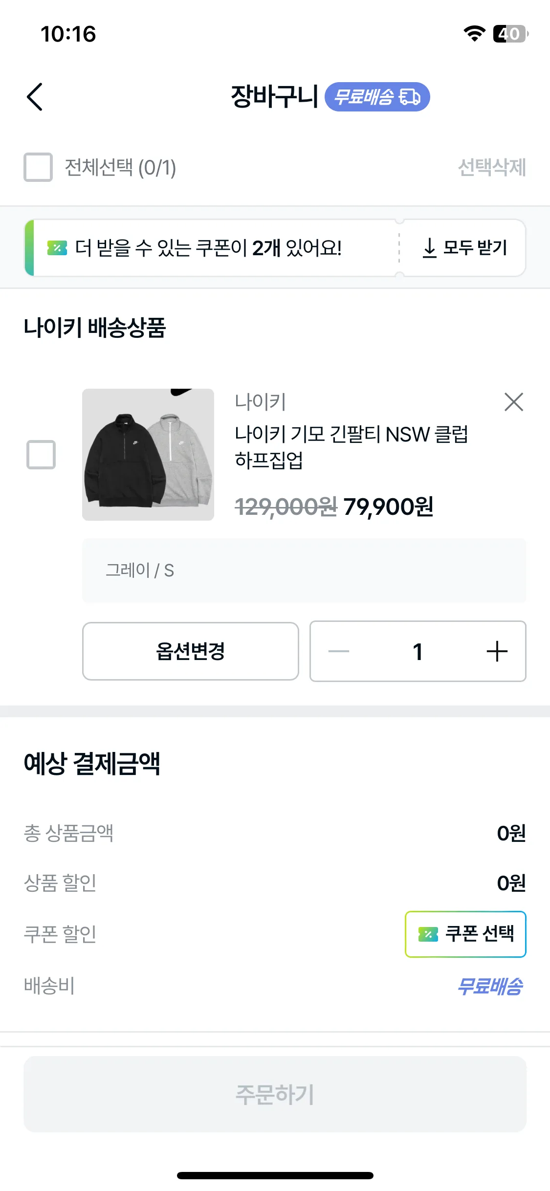 Test Image 23