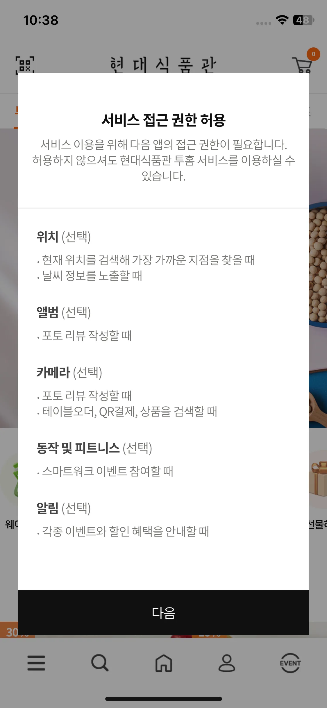 Test Image 1