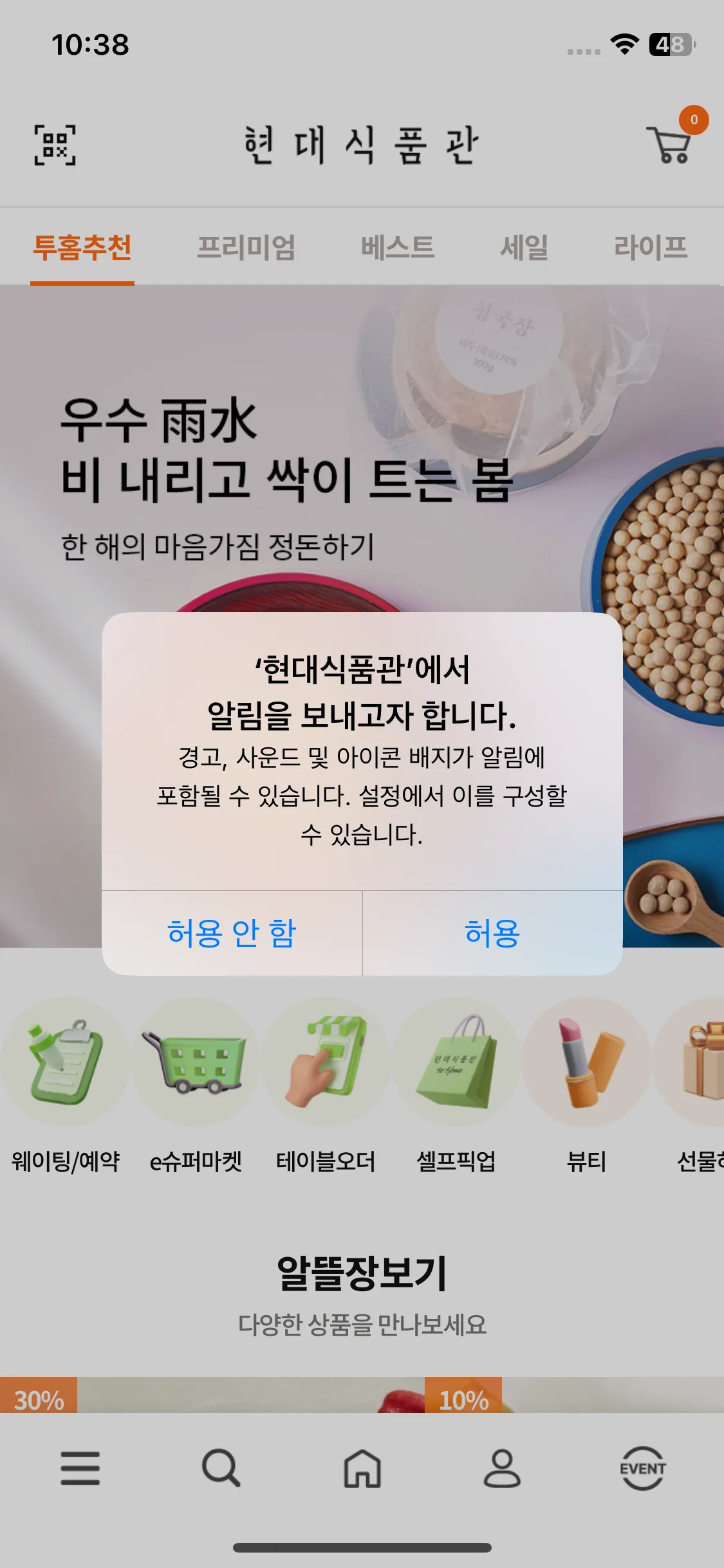 Test Image 2