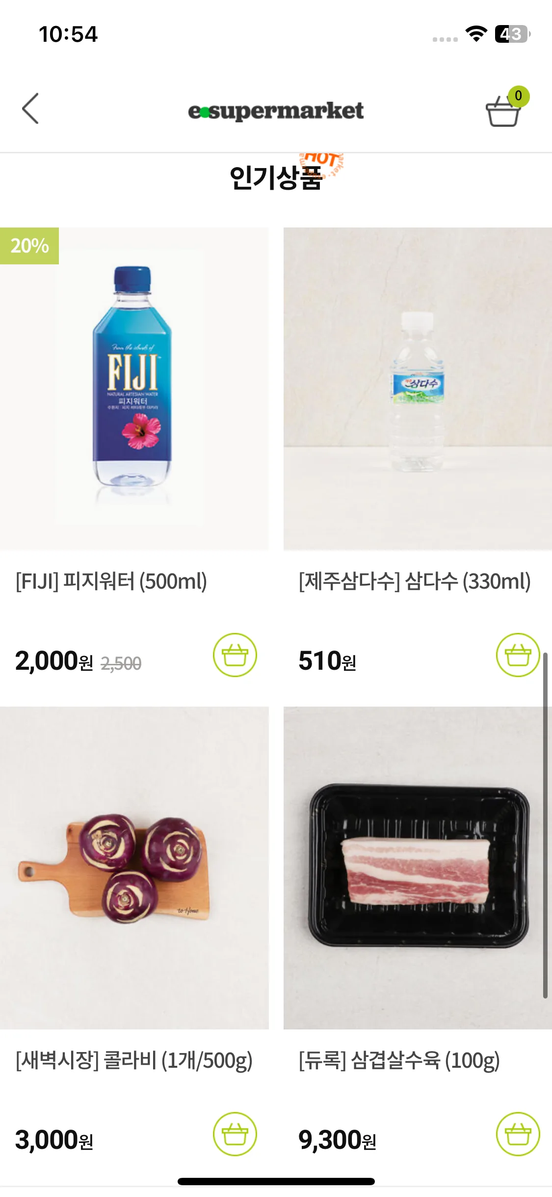 Test Image 8