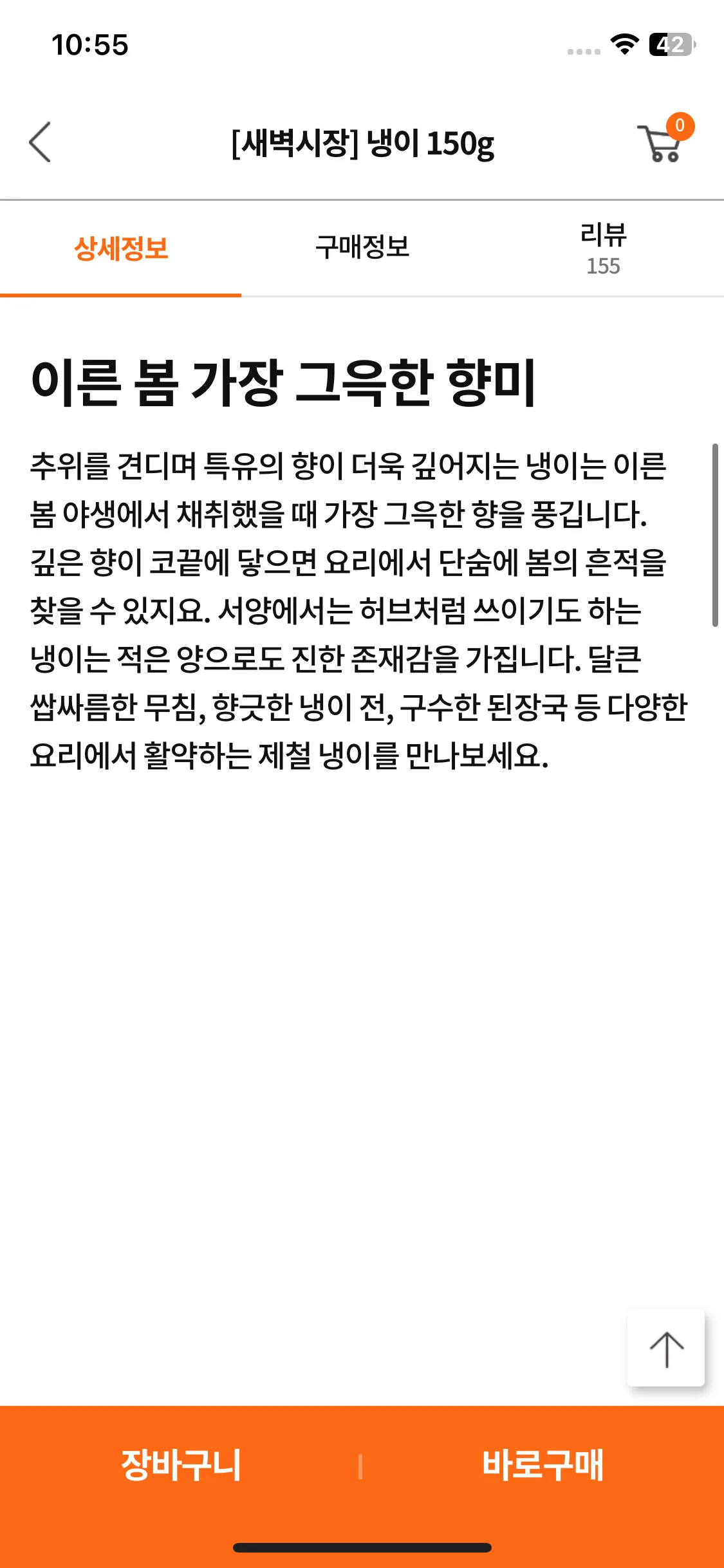 Test Image 8