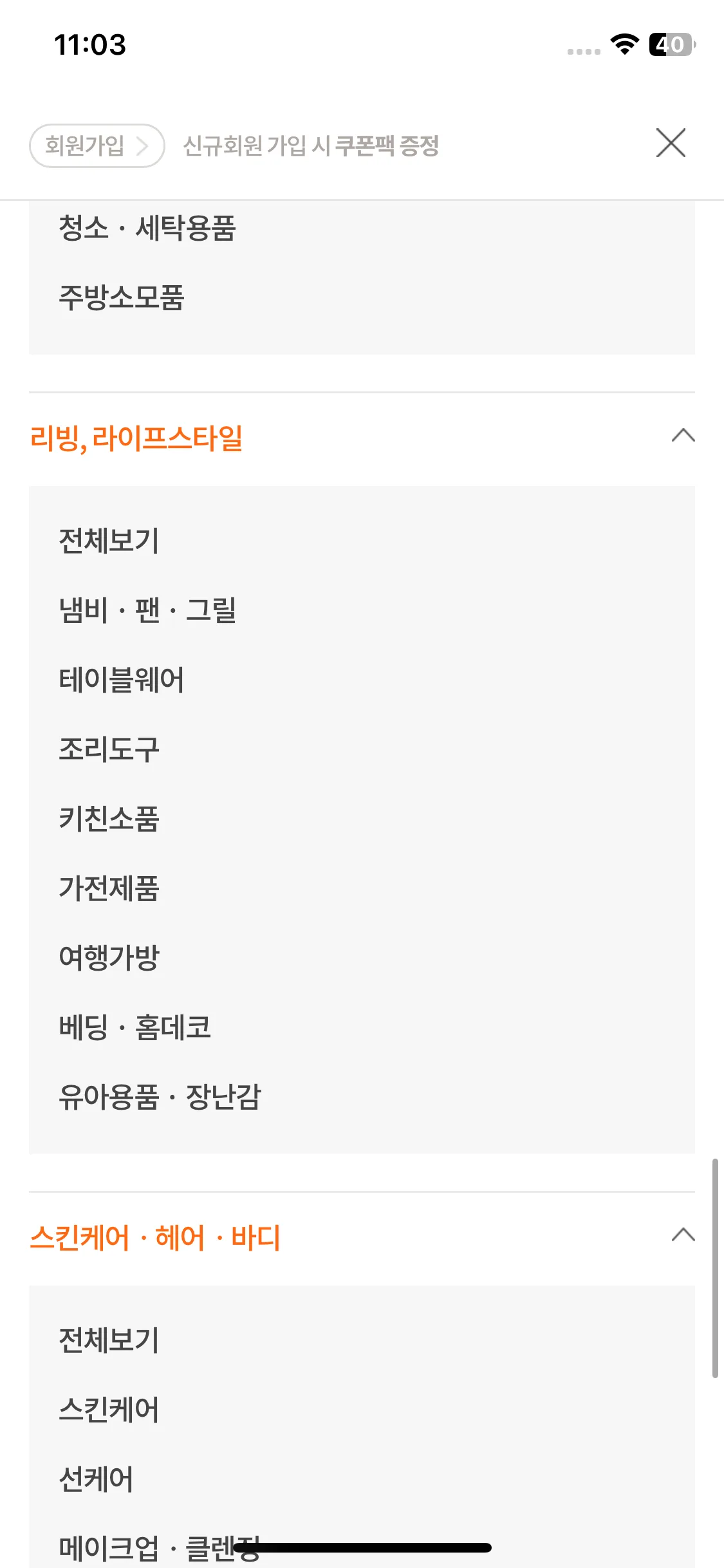 Test Image 9