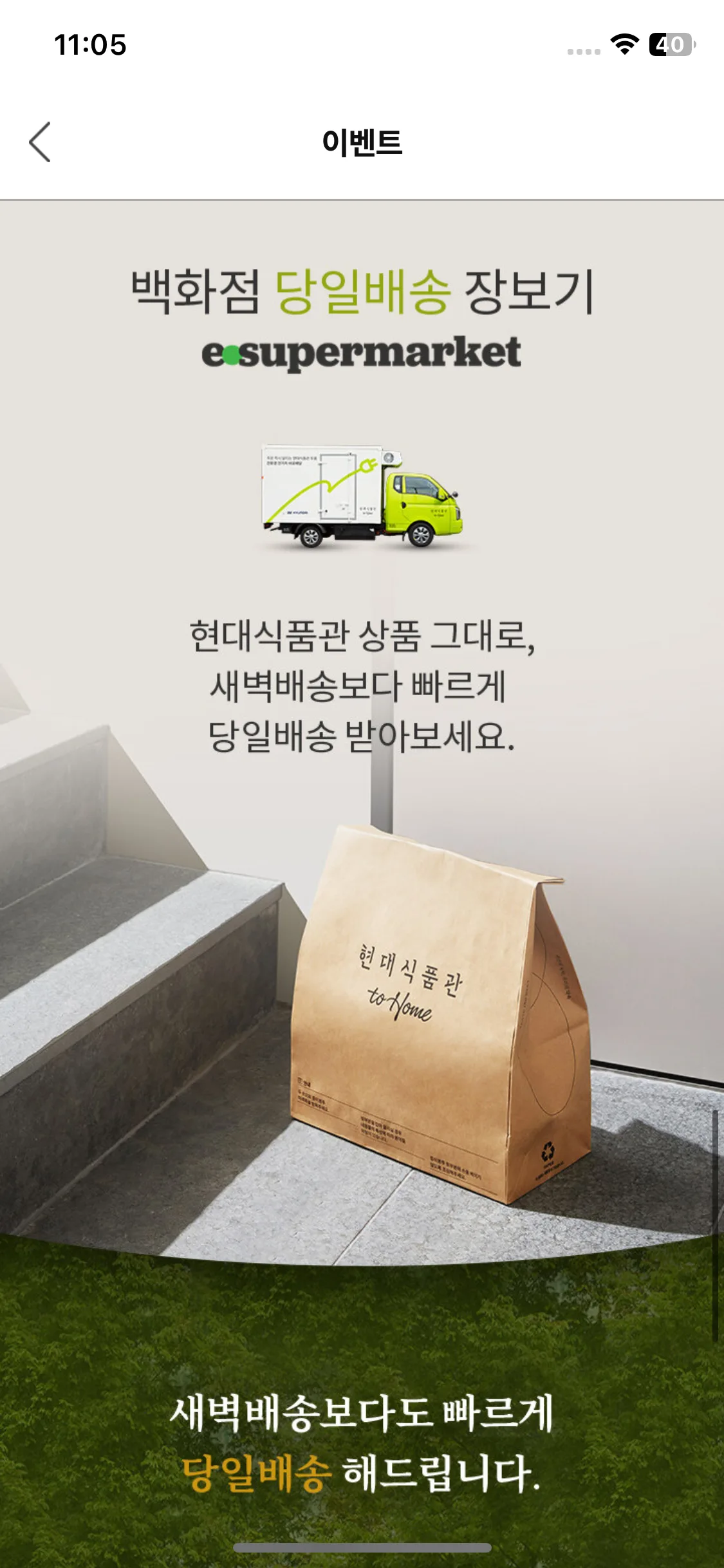 Test Image 9