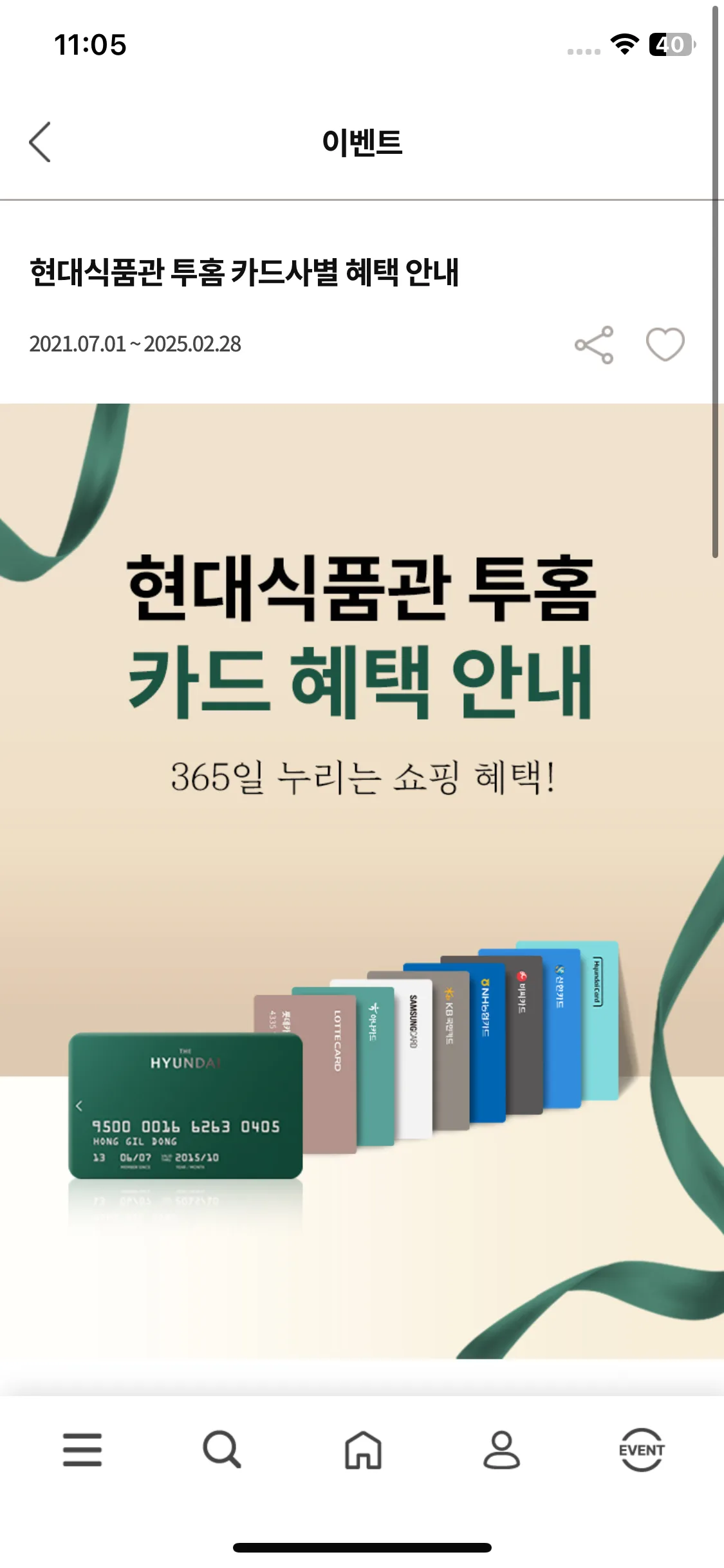 Test Image 11