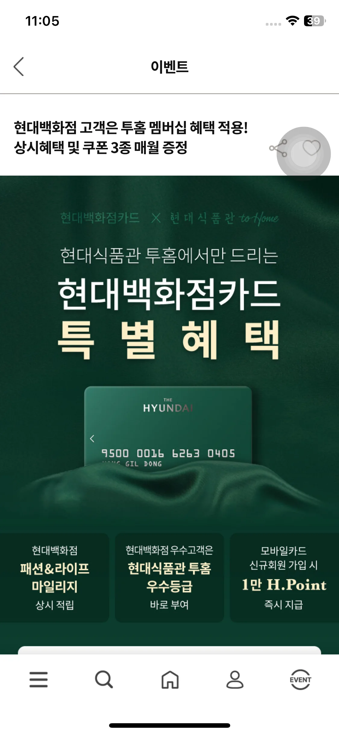 Test Image 14