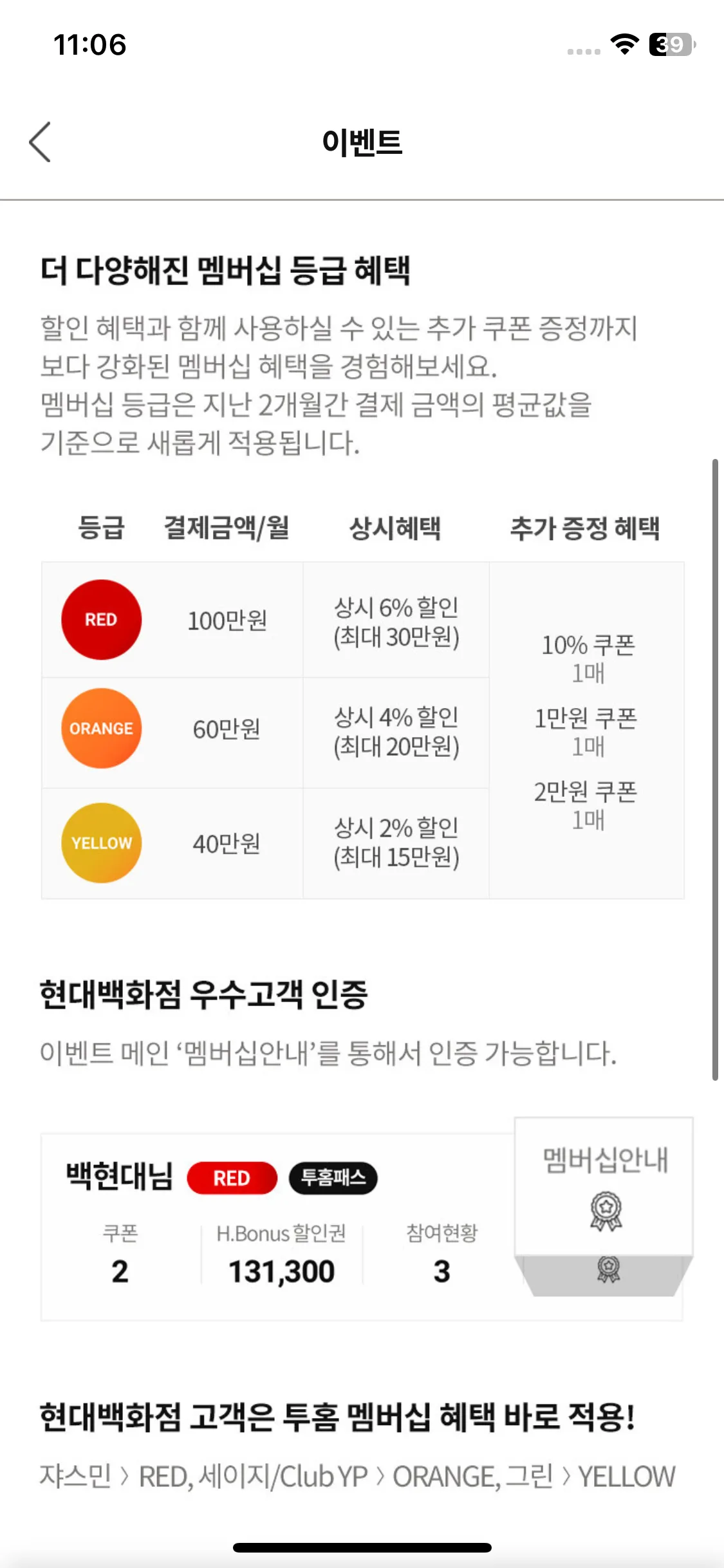 Test Image 18