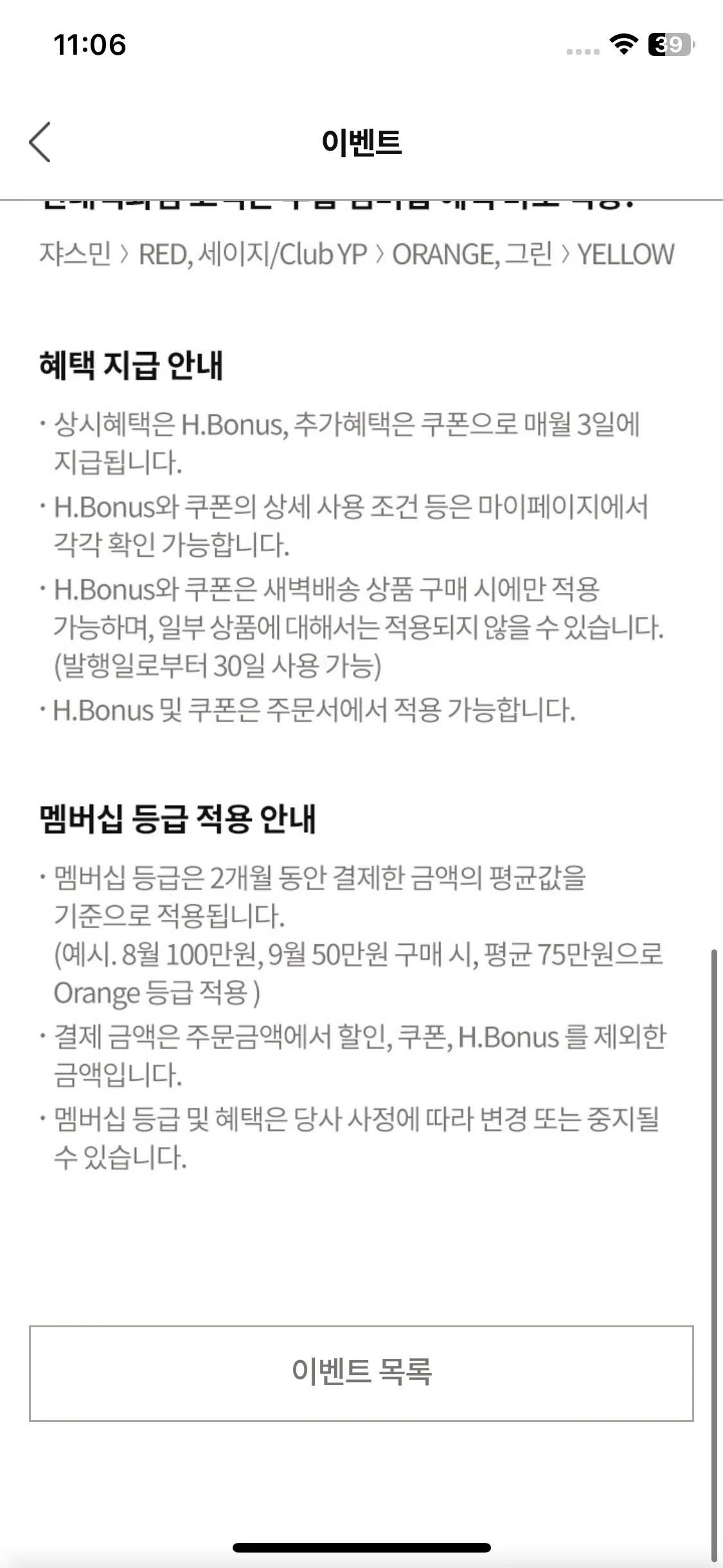 Test Image 19