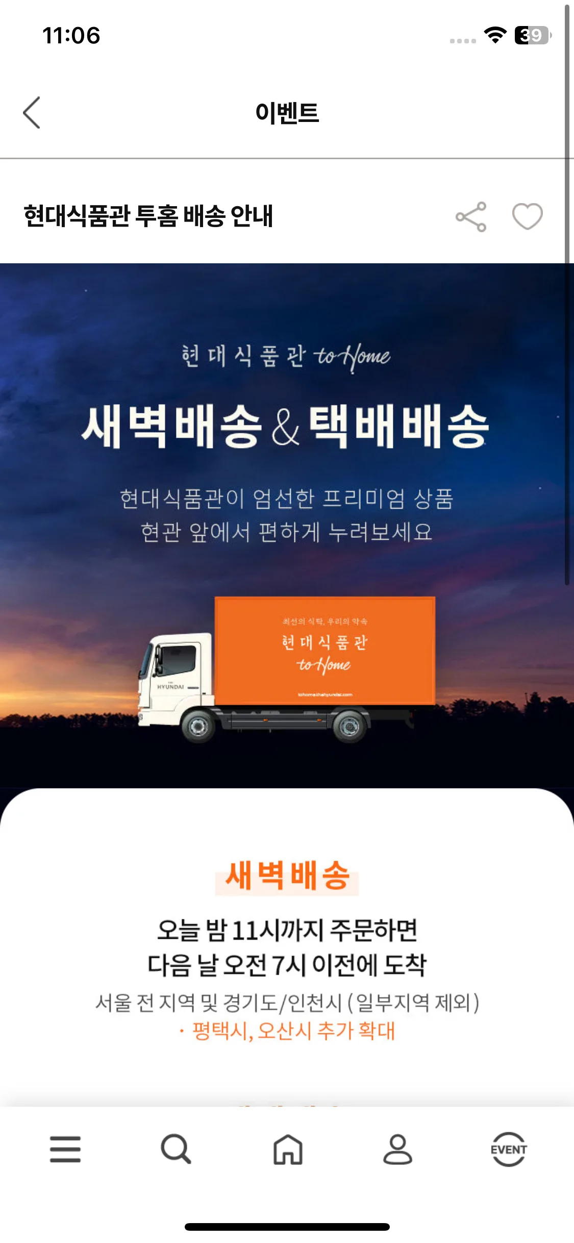 Test Image 20