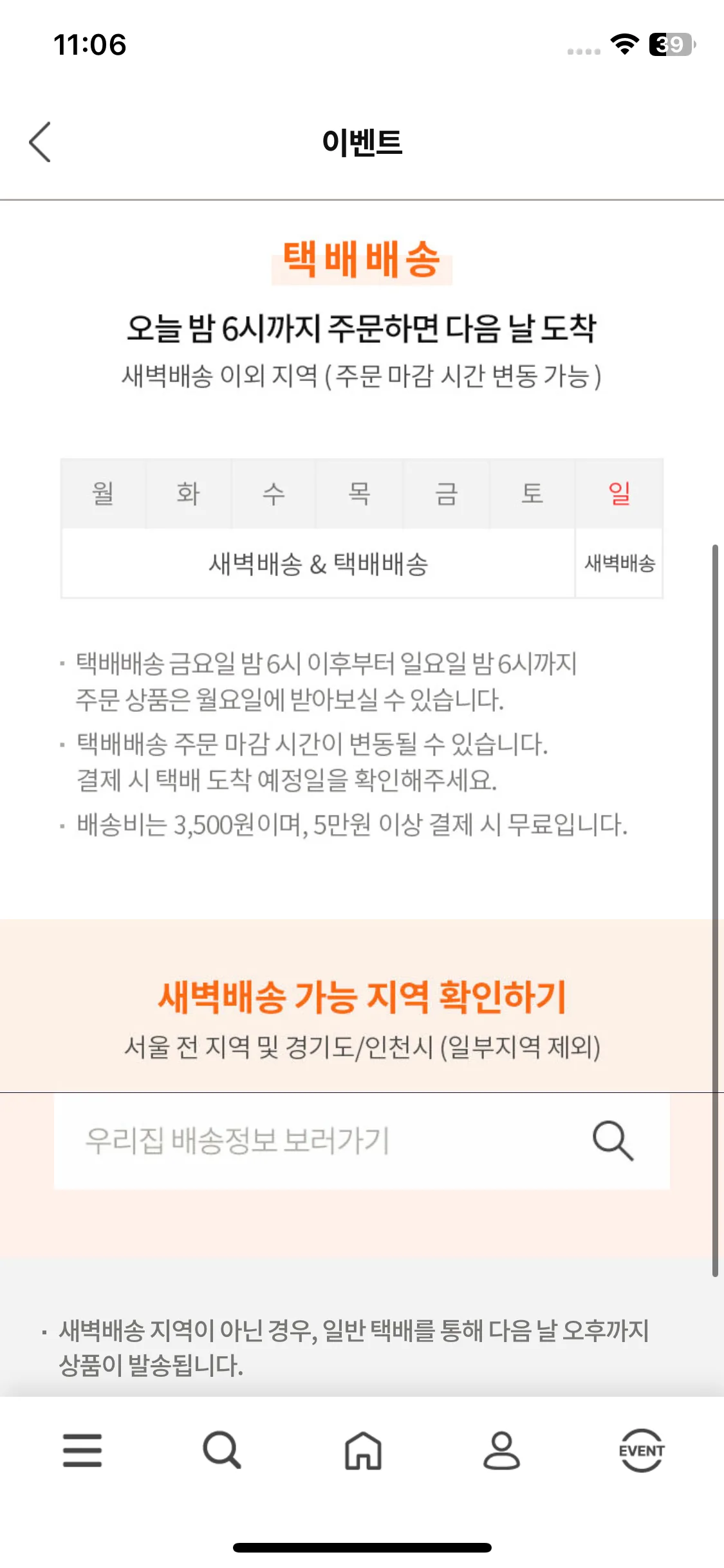 Test Image 21
