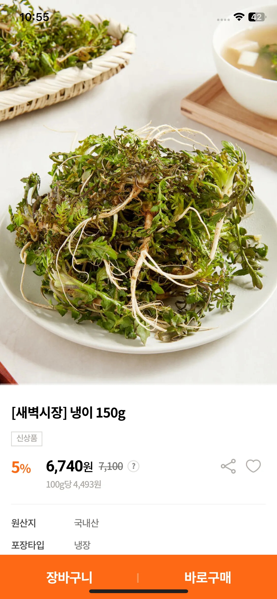 Test Image 7
