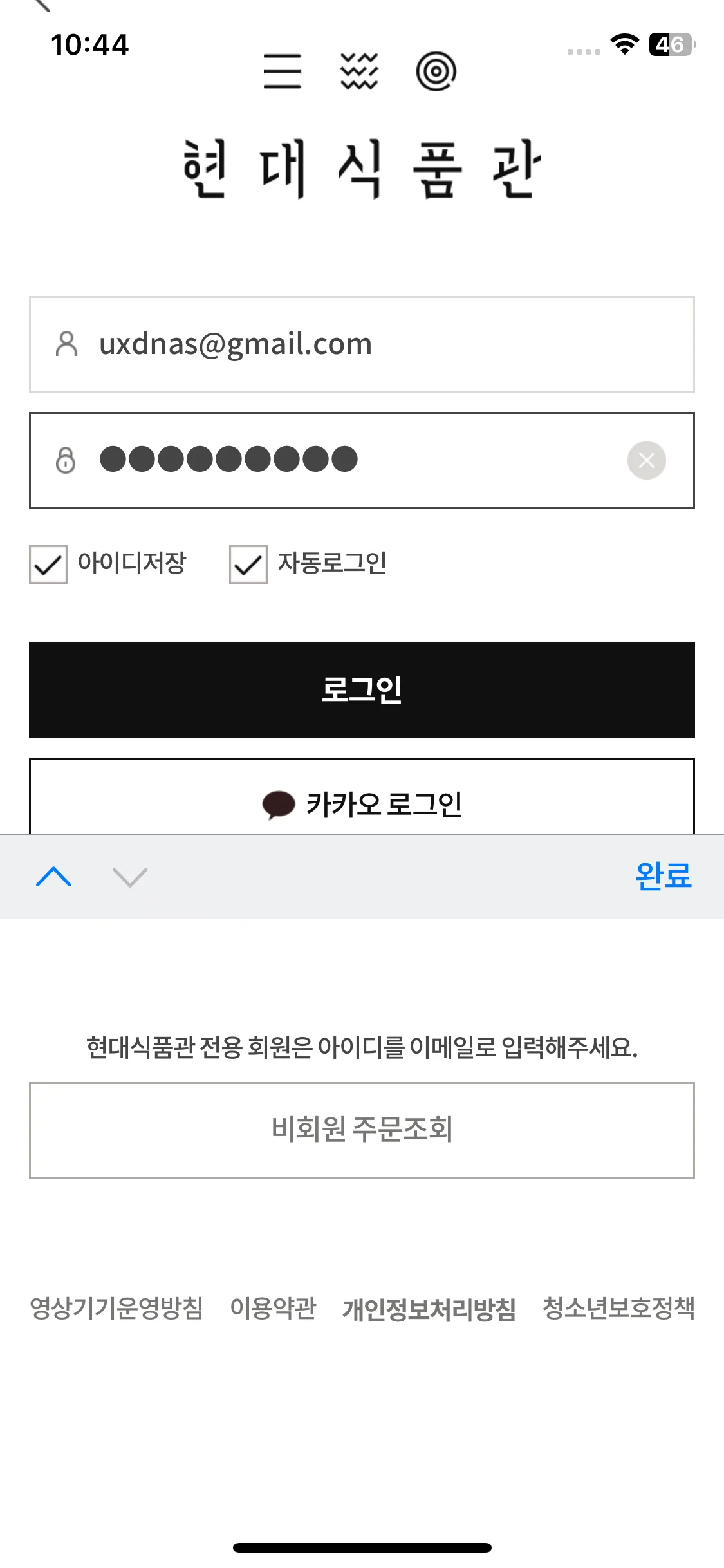 Test Image 2