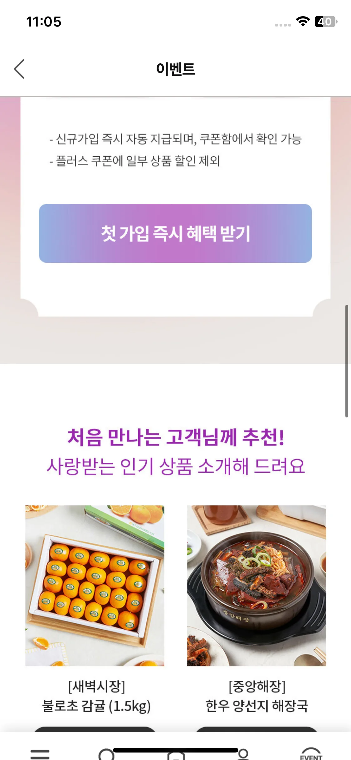 Test Image 10