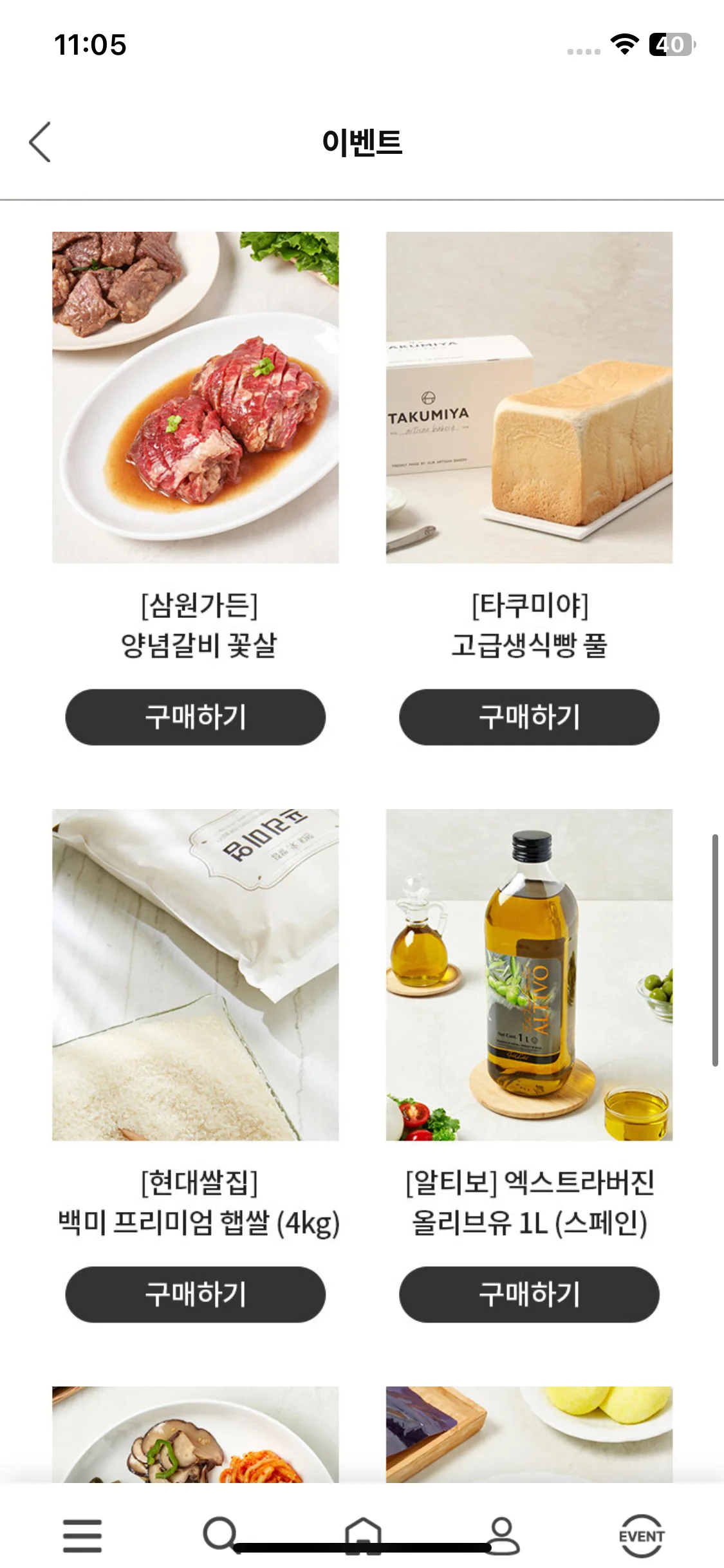 Test Image 11