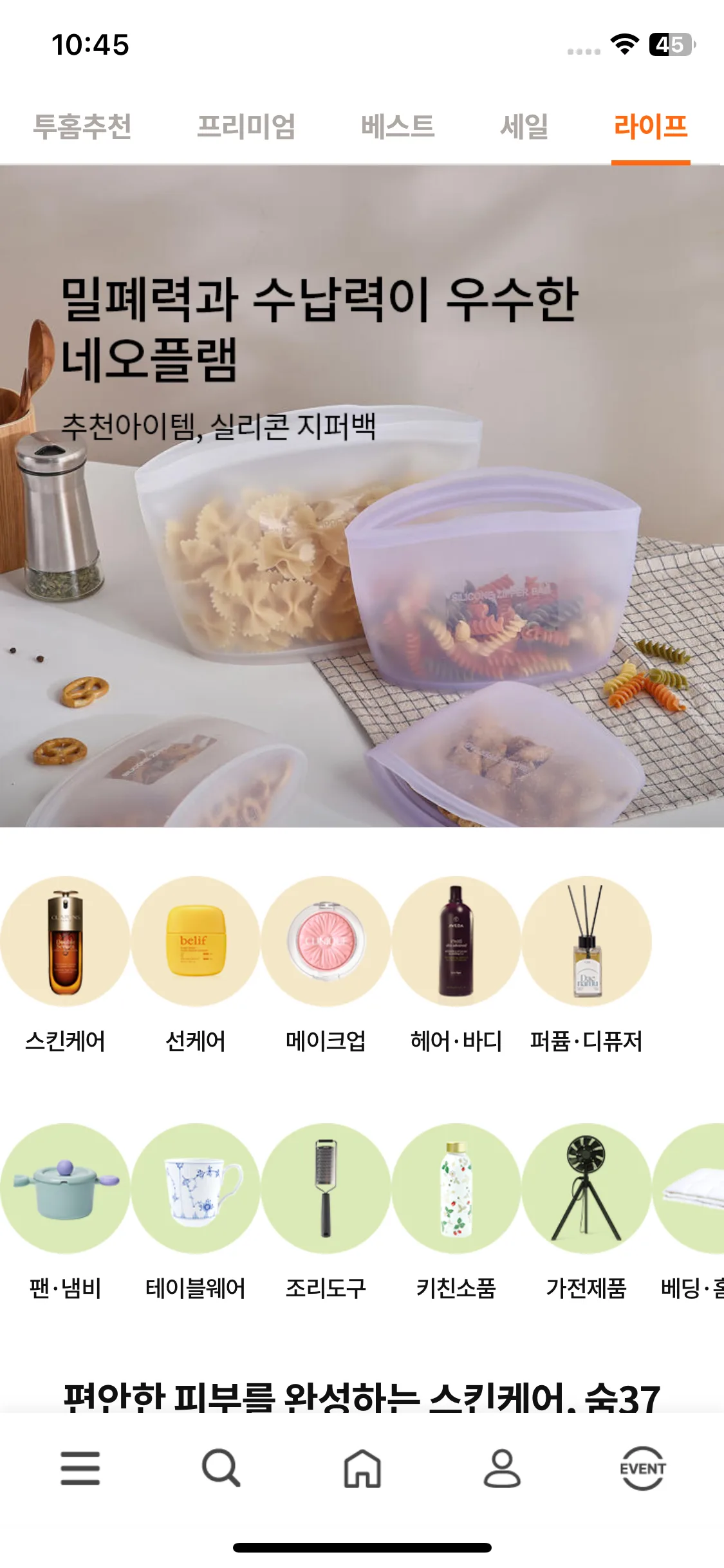 Test Image 7
