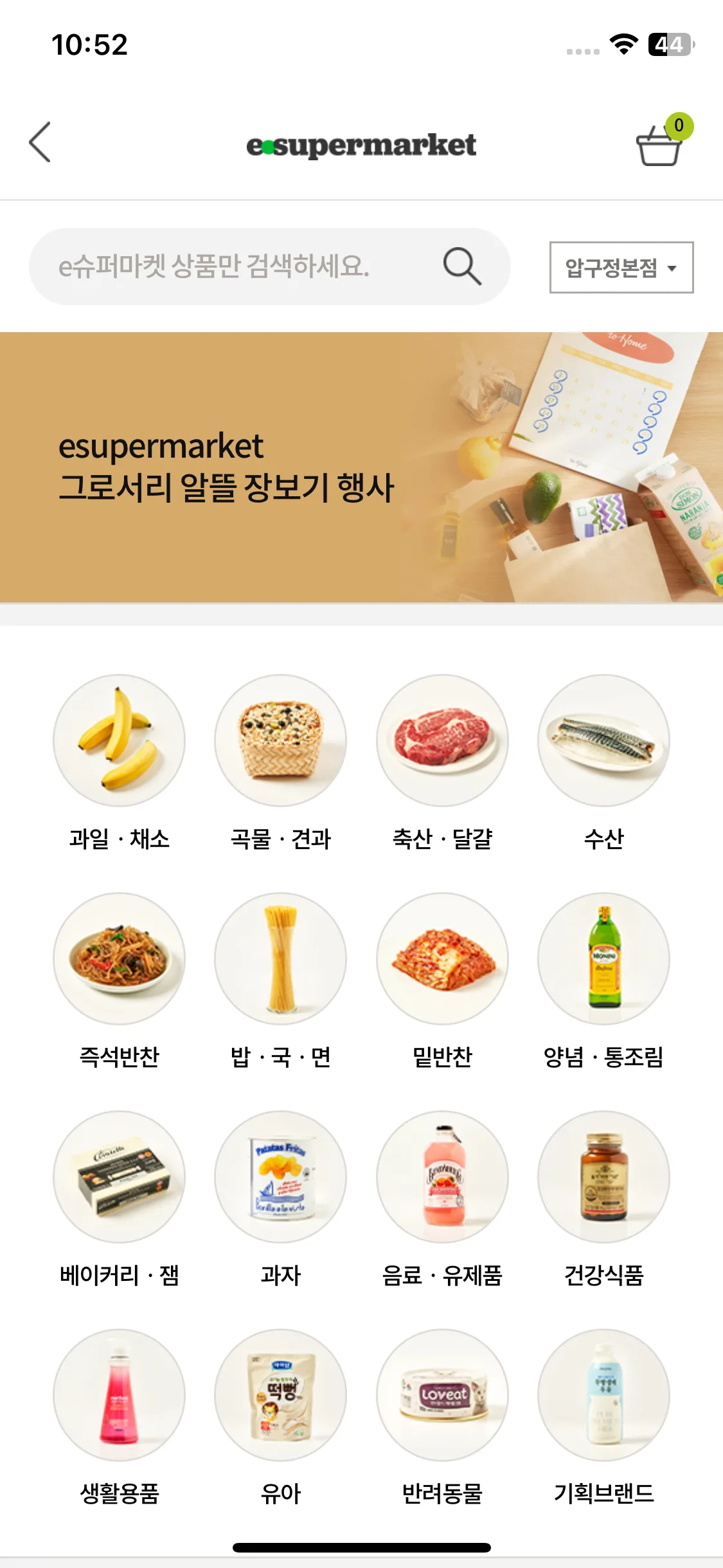 Test Image 9