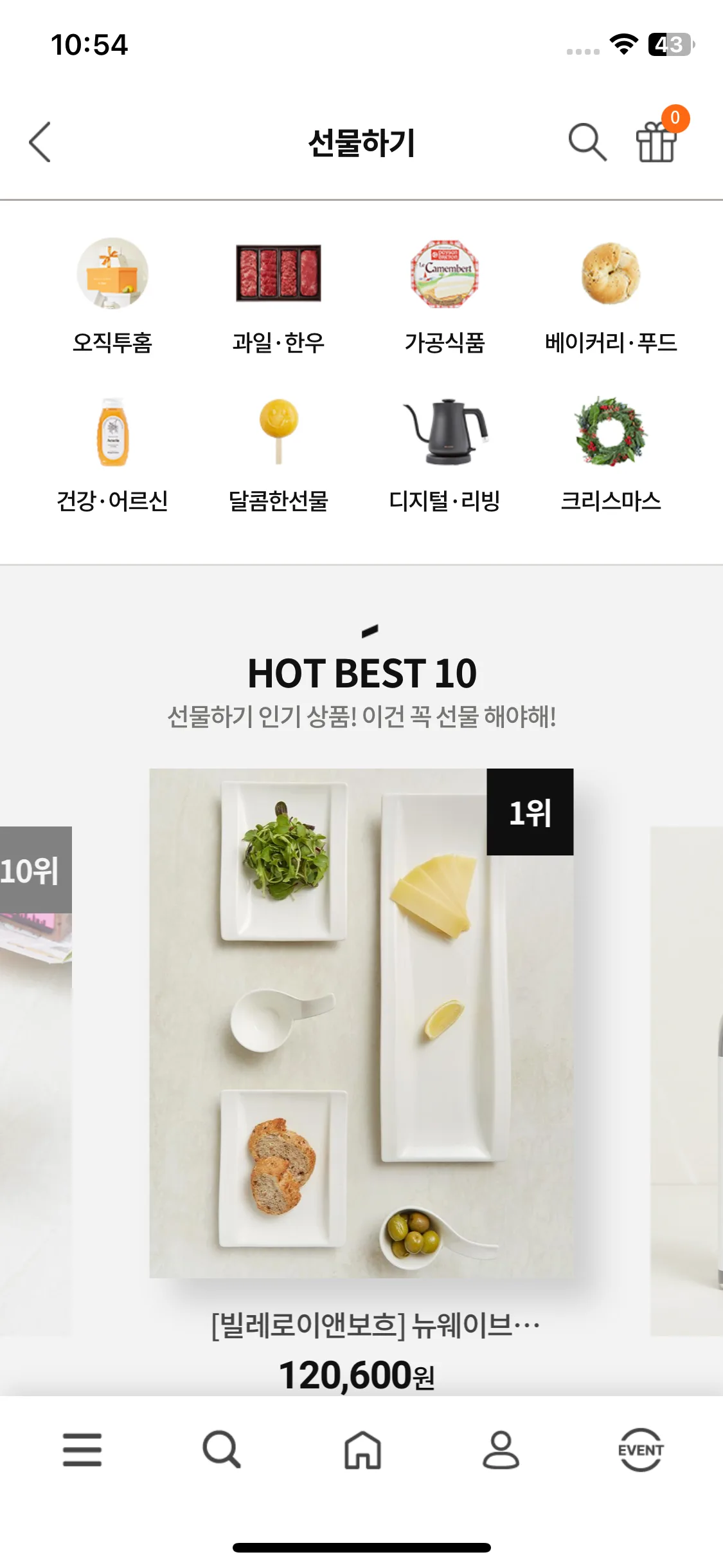 Test Image 11