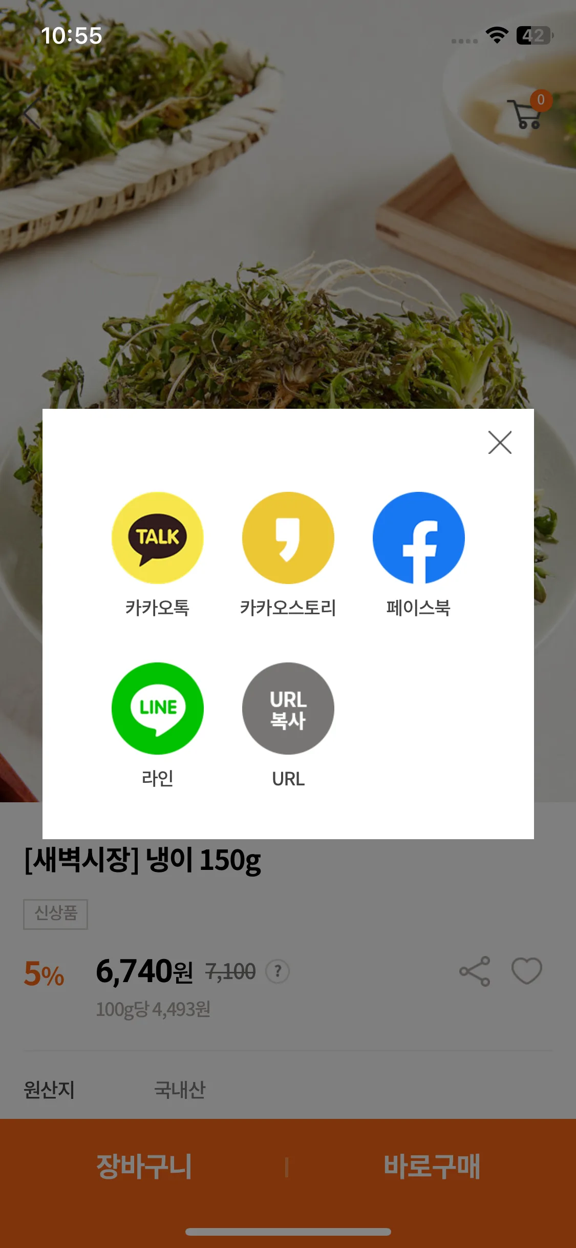 Test Image 12