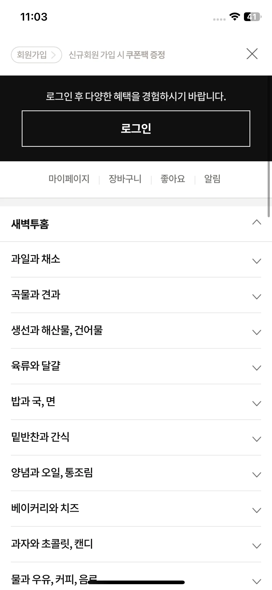 Test Image 14
