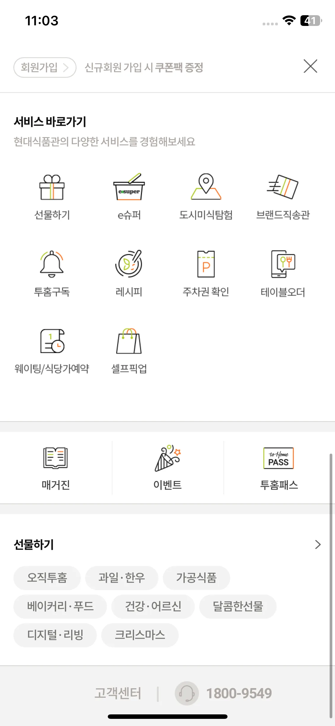 Test Image 16