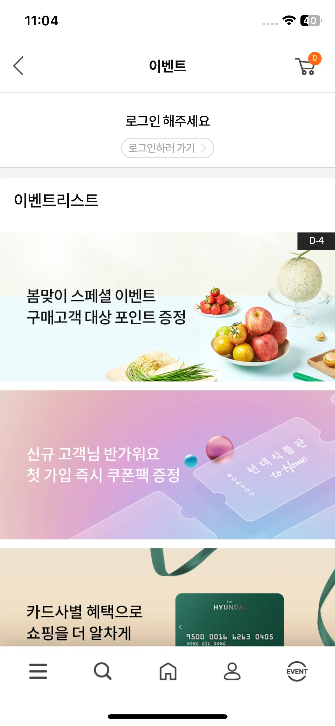 Test Image 17
