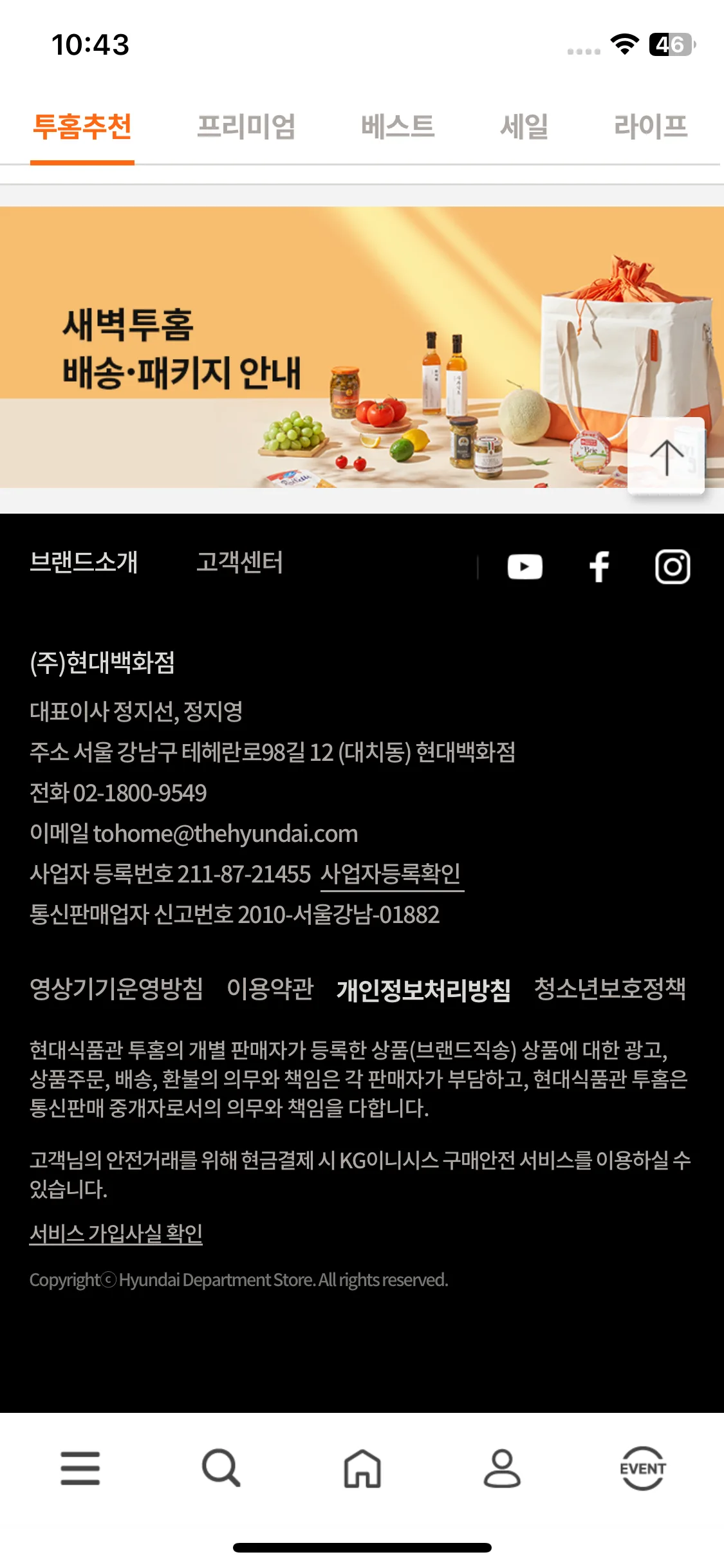 Test Image 1