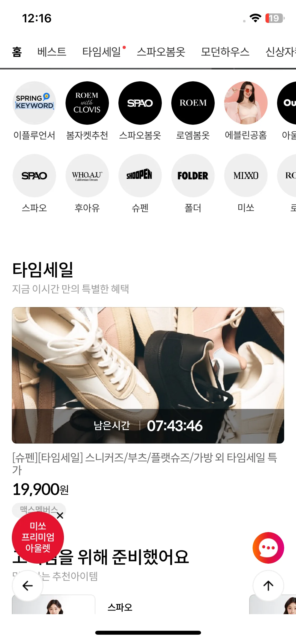 Test Image 2
