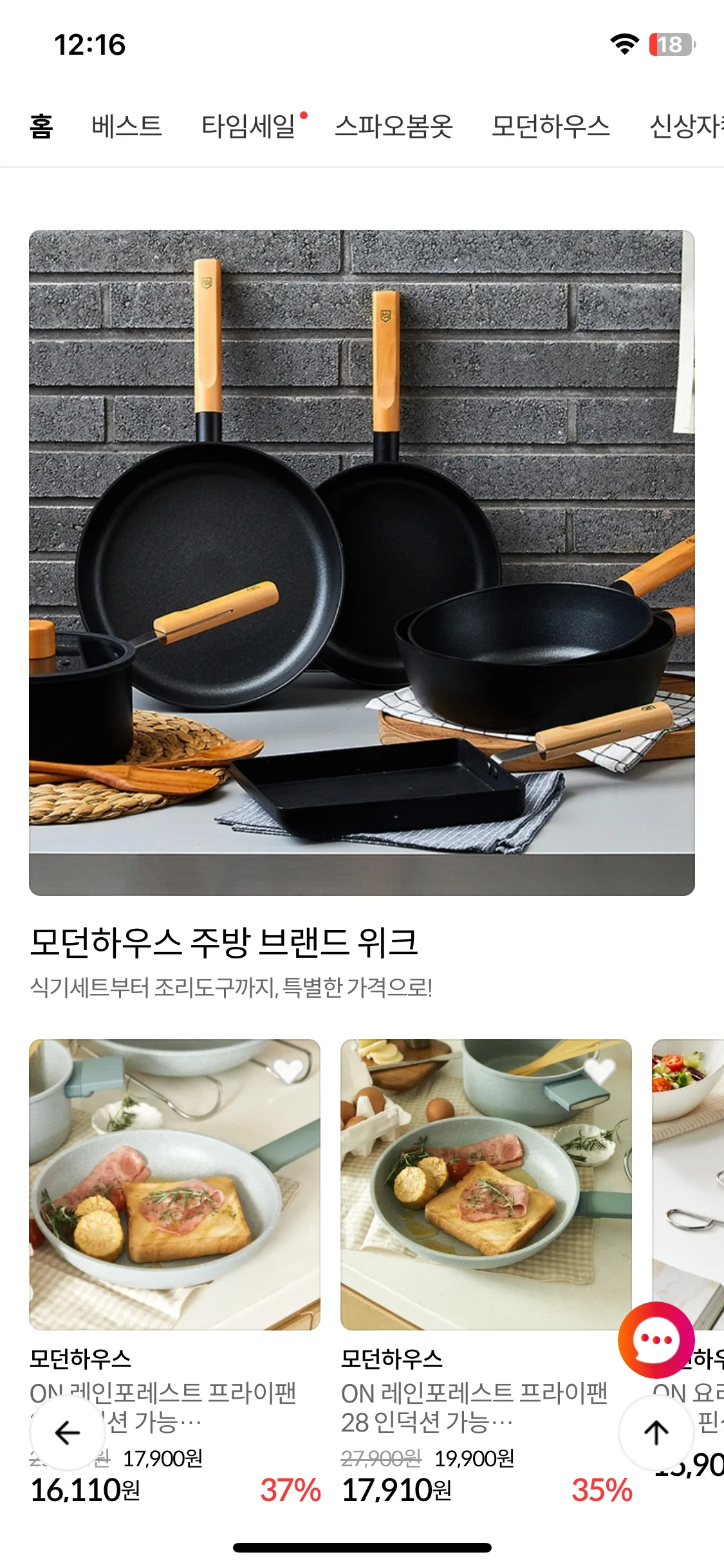 Test Image 5