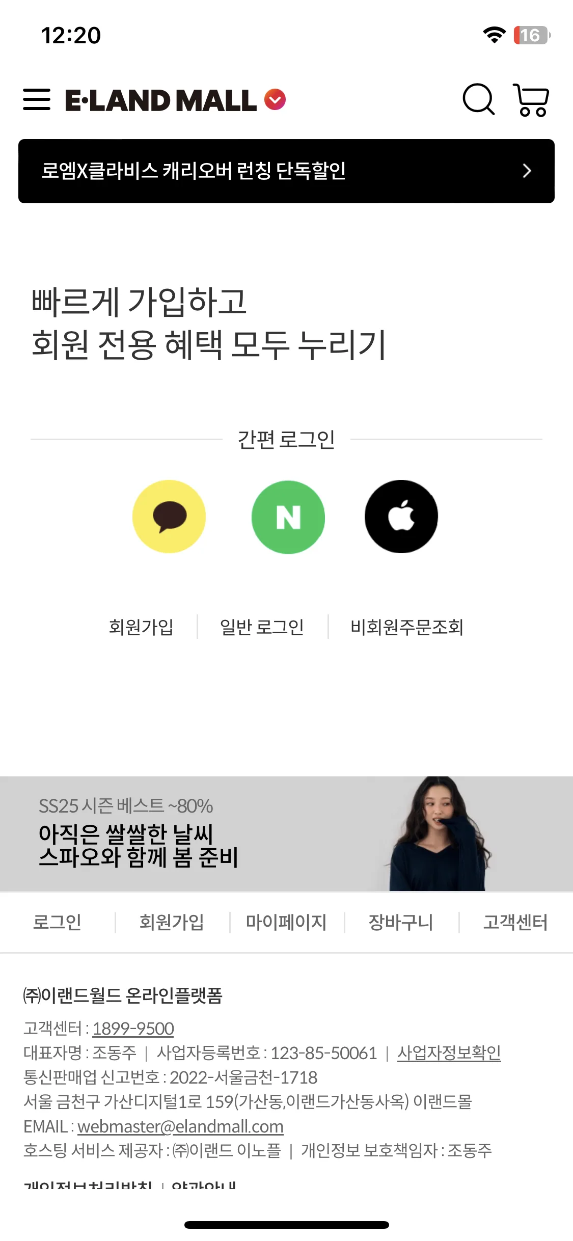 Test Image 9