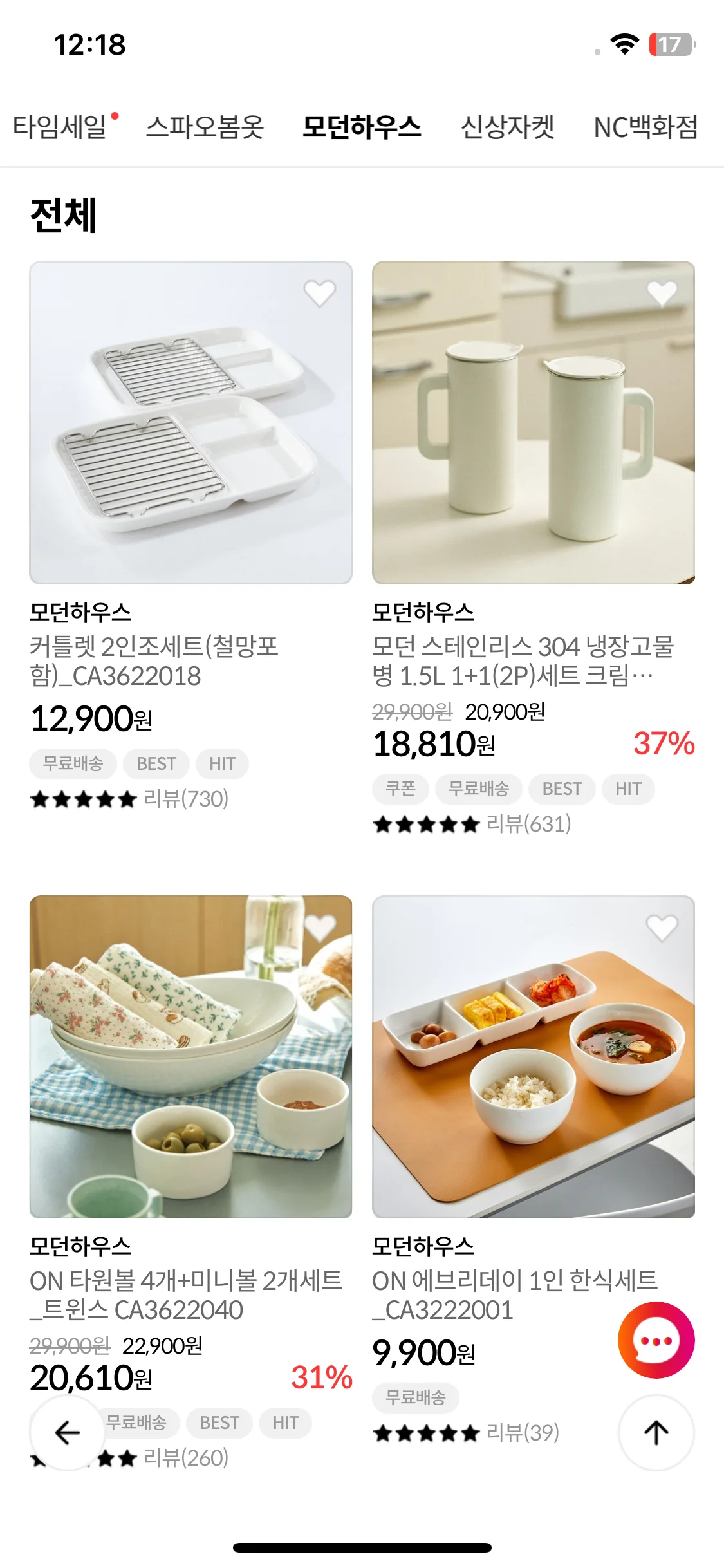 Test Image 2
