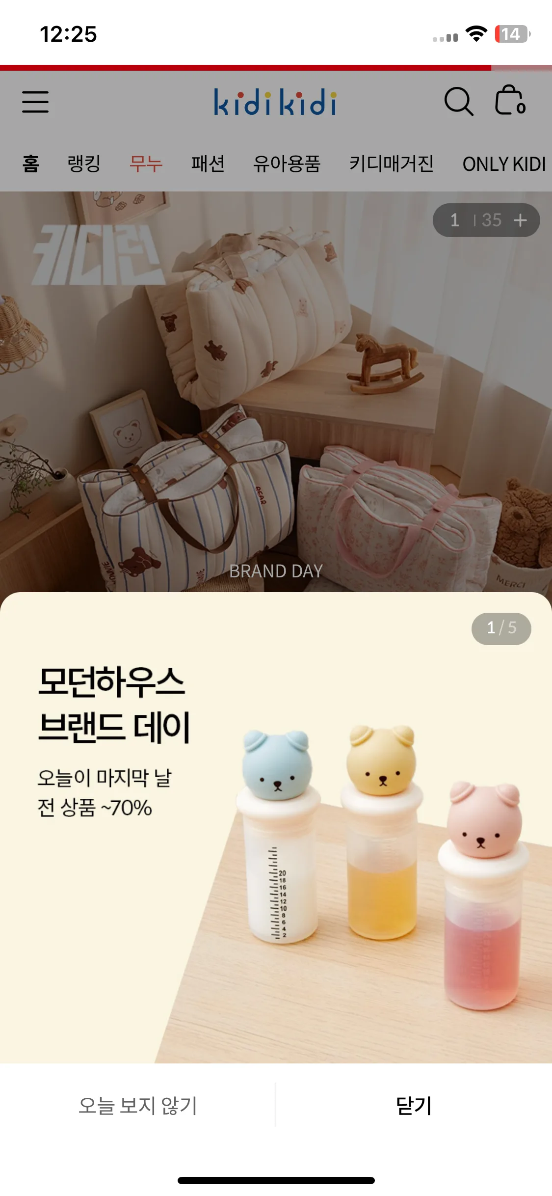 Test Image 8