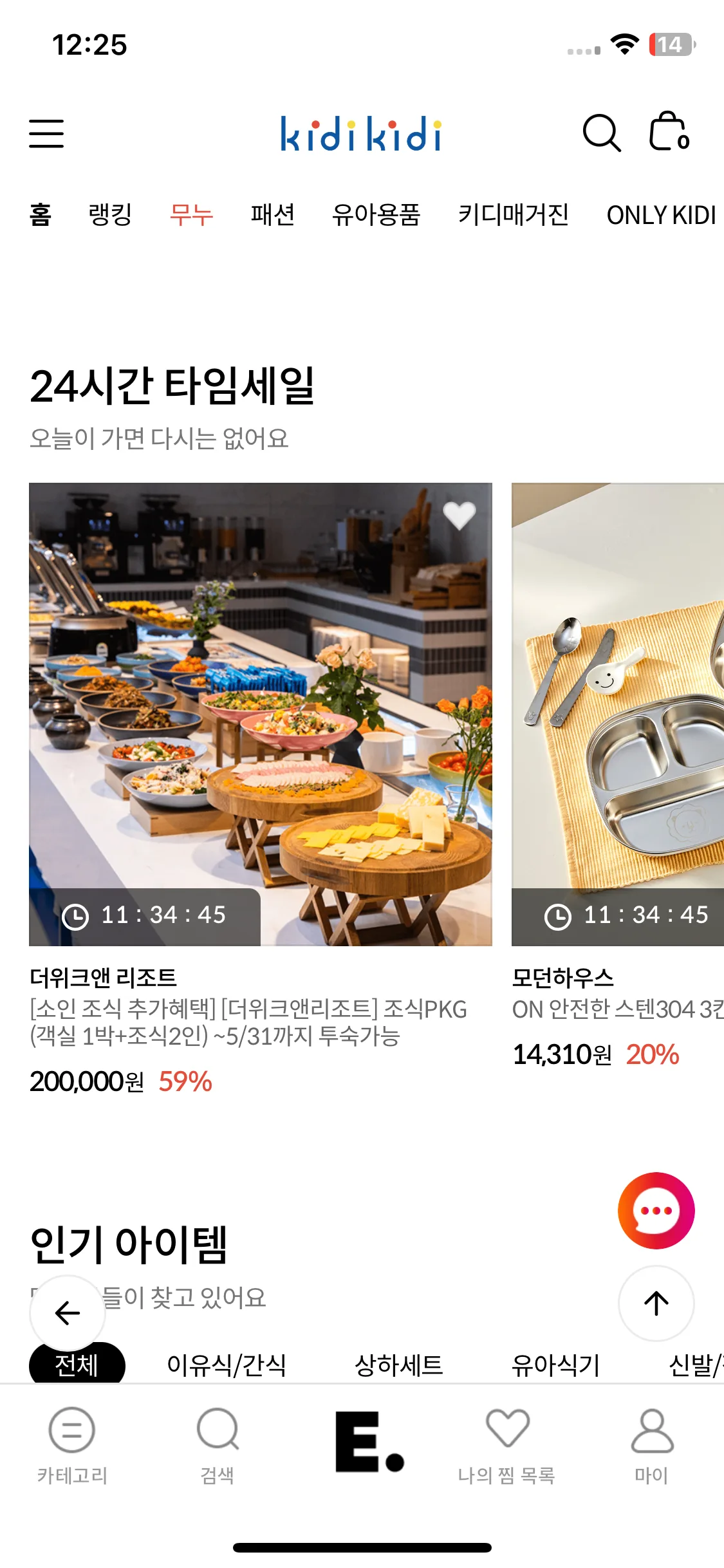 Test Image 10