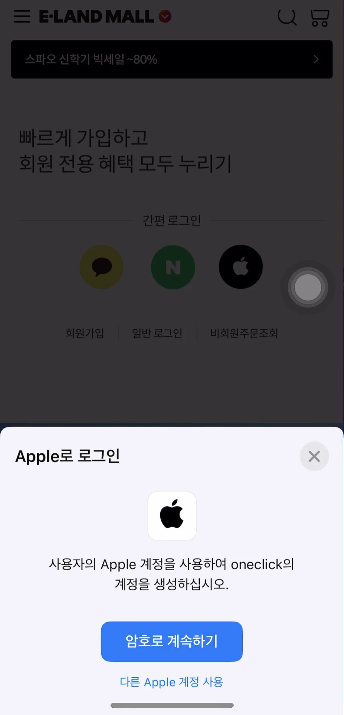 Test Image 2