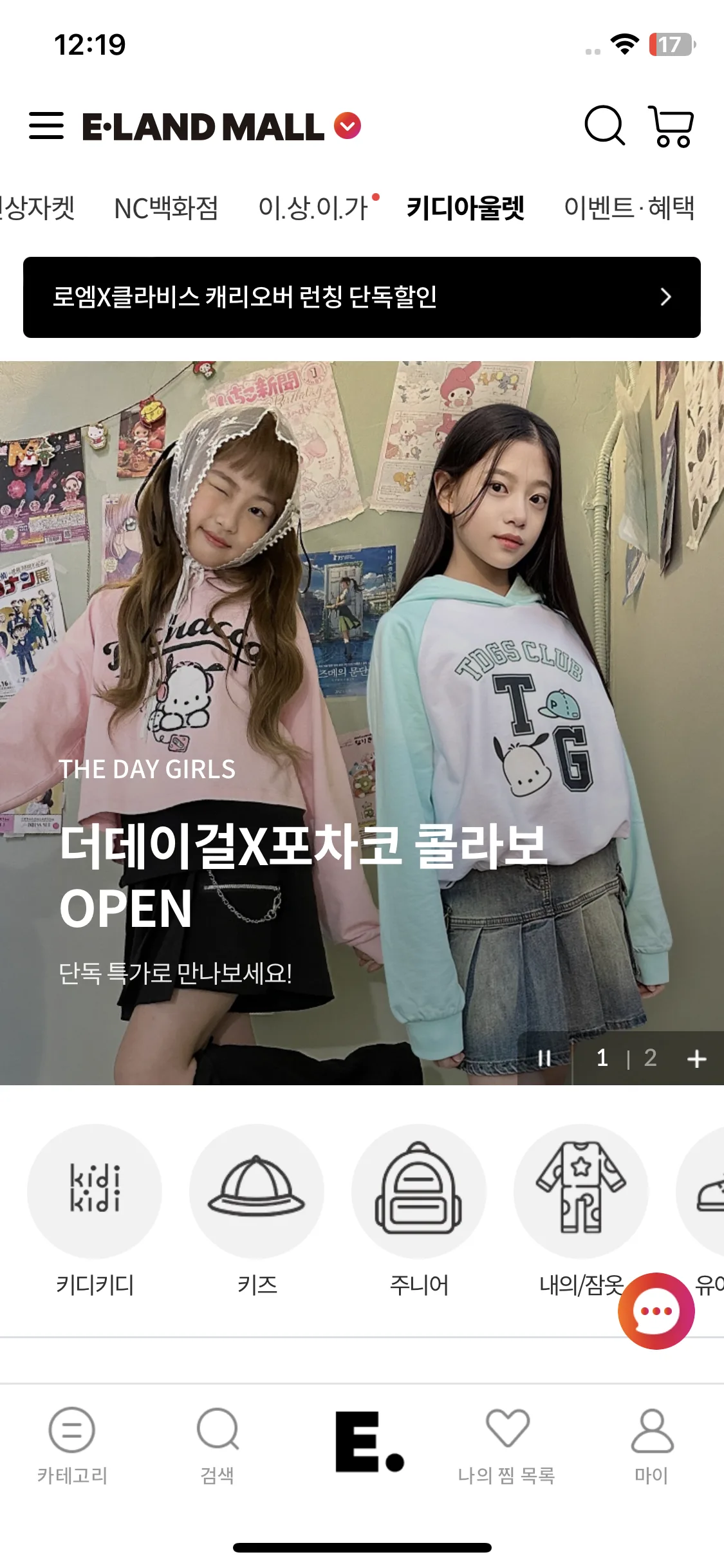 Test Image 6