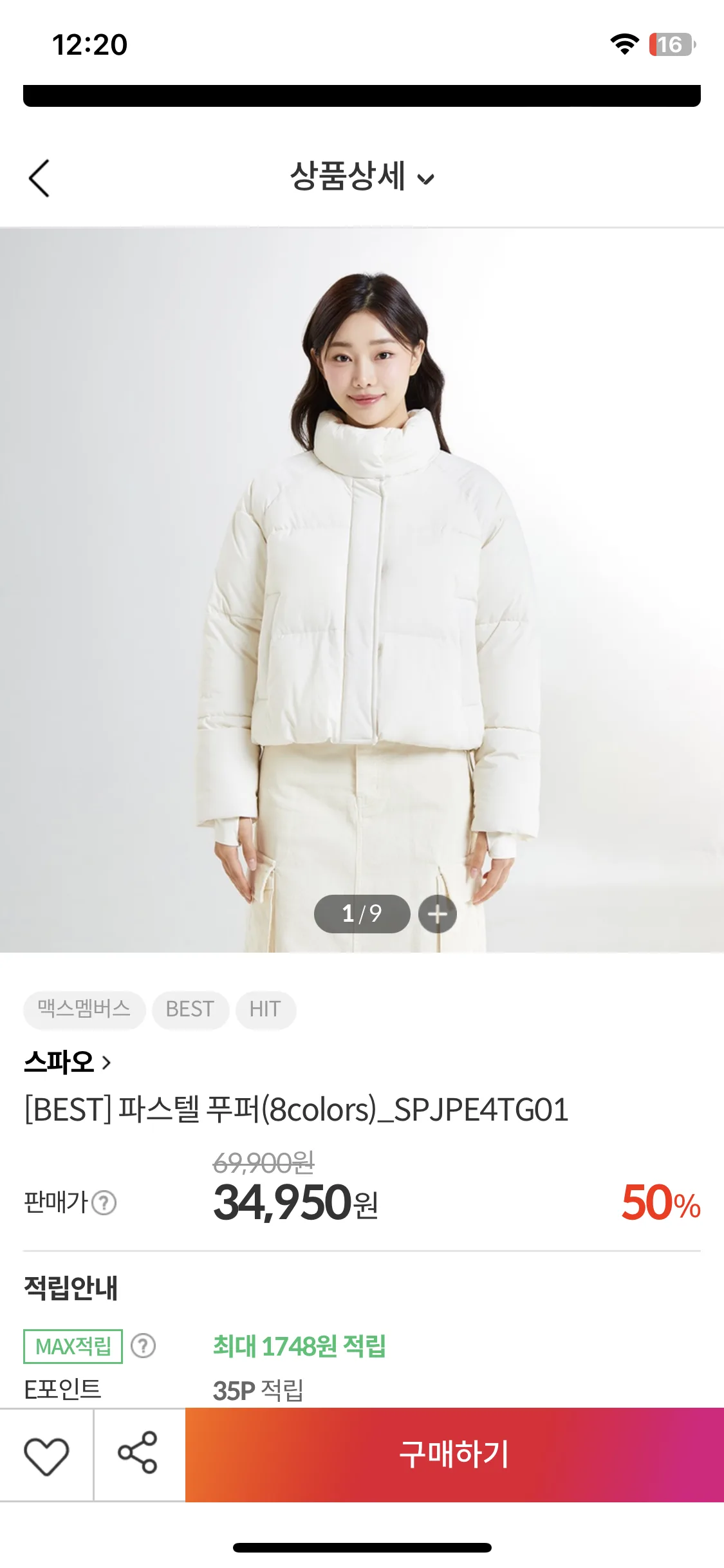Test Image 13