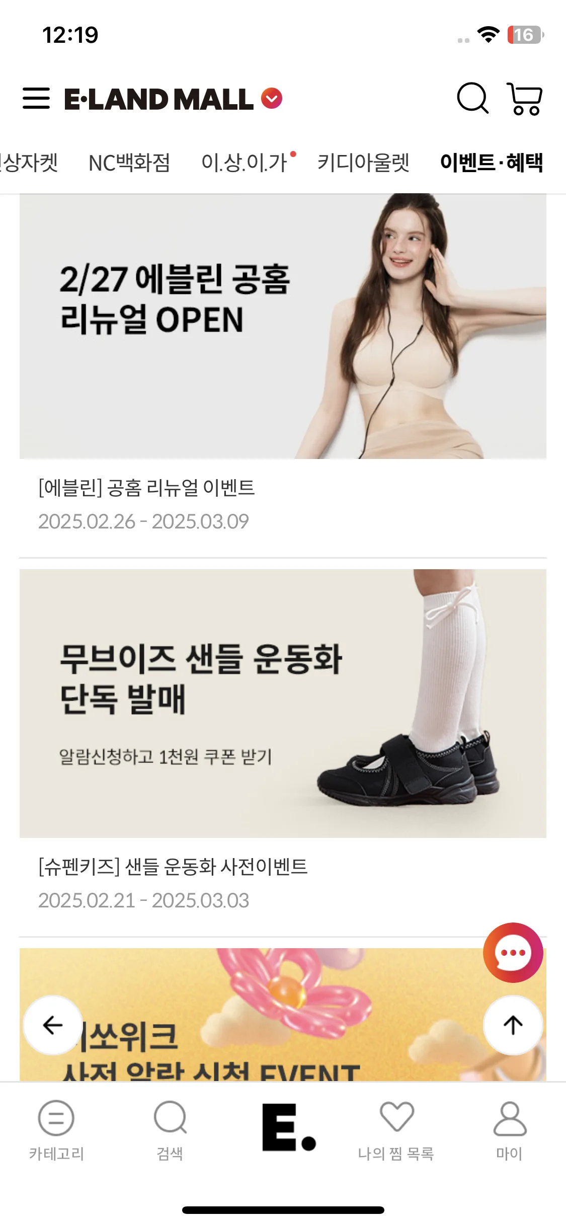 Test Image 13