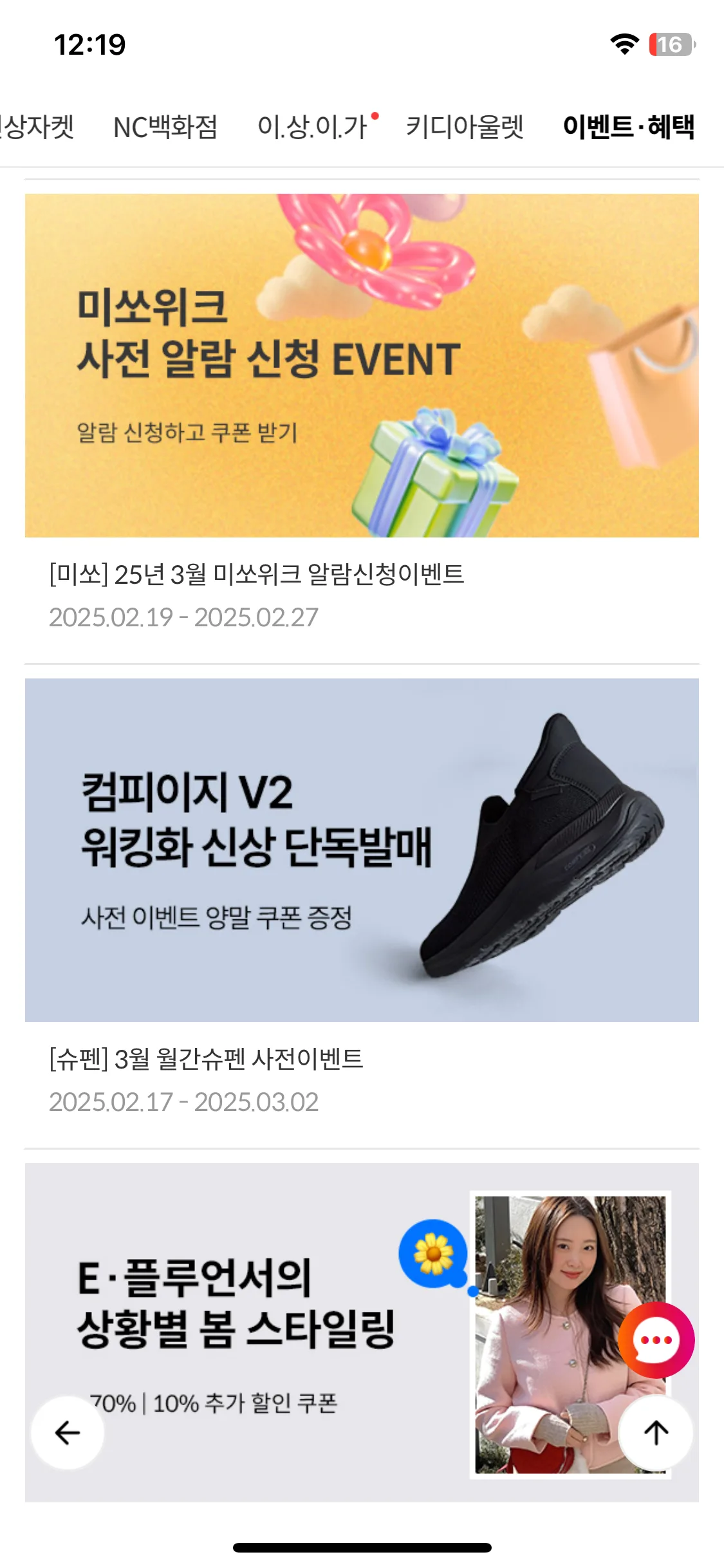 Test Image 14