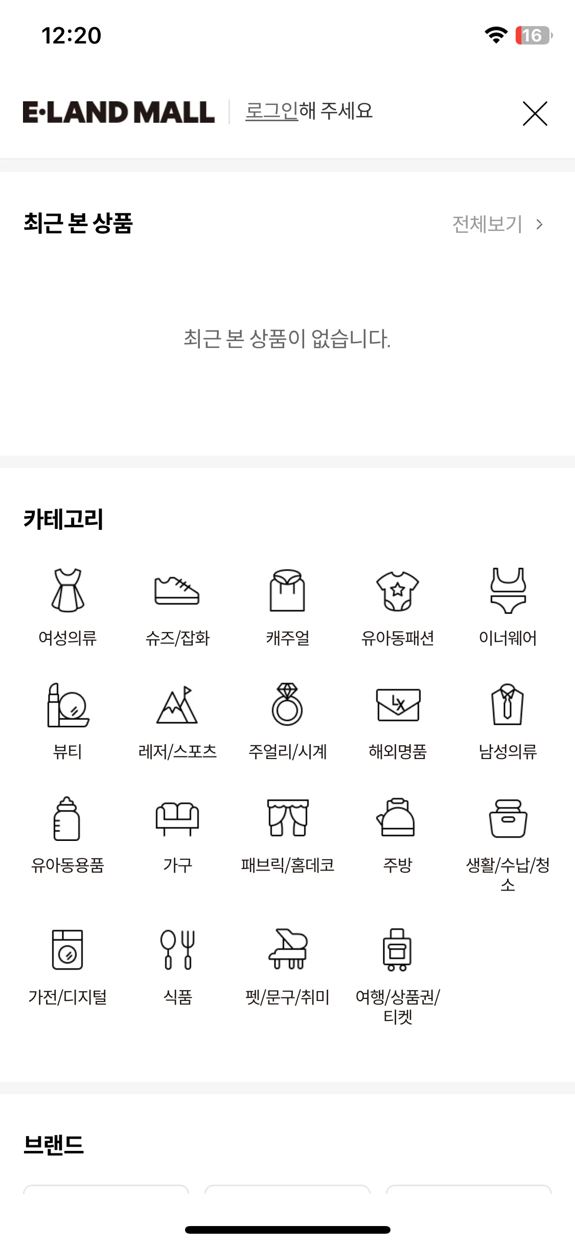 Test Image 18