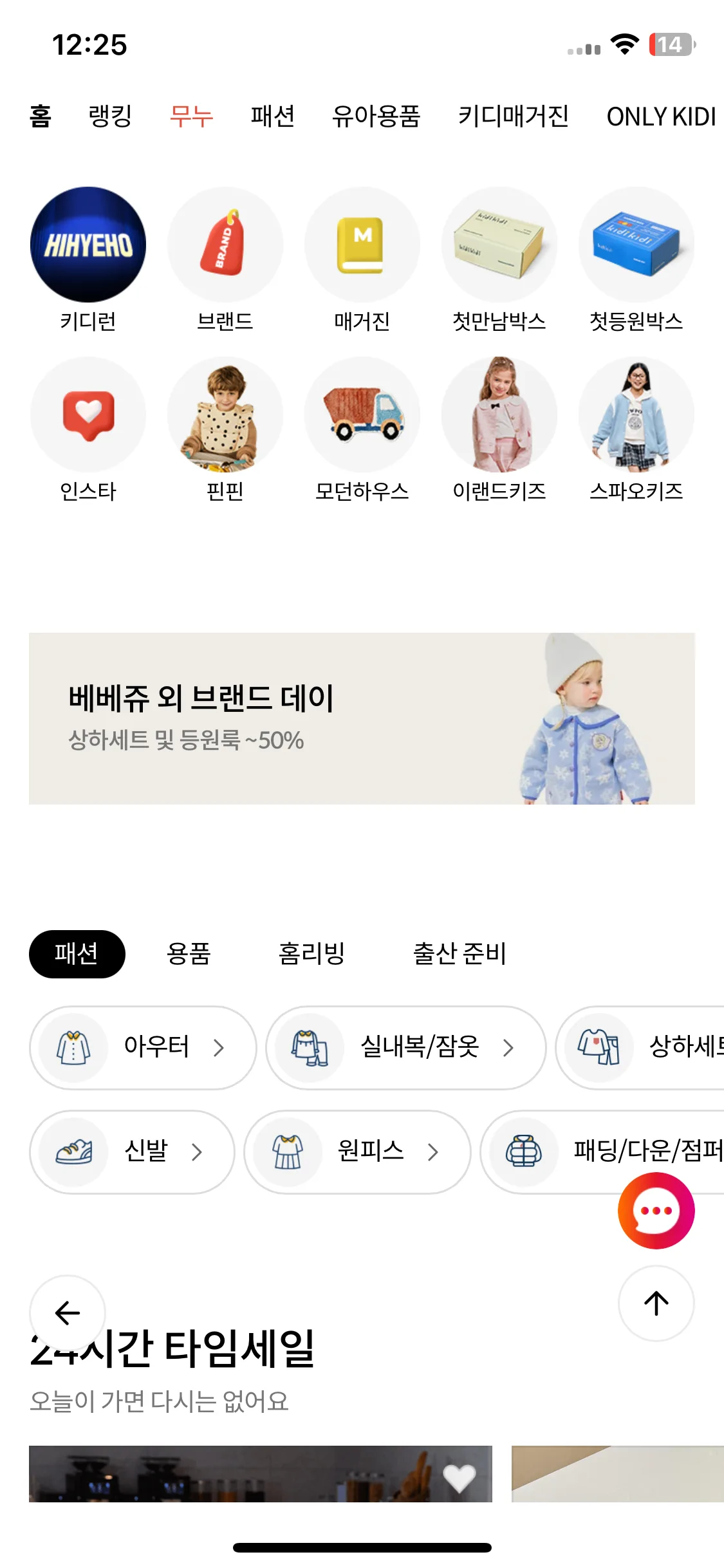 Test Image 27
