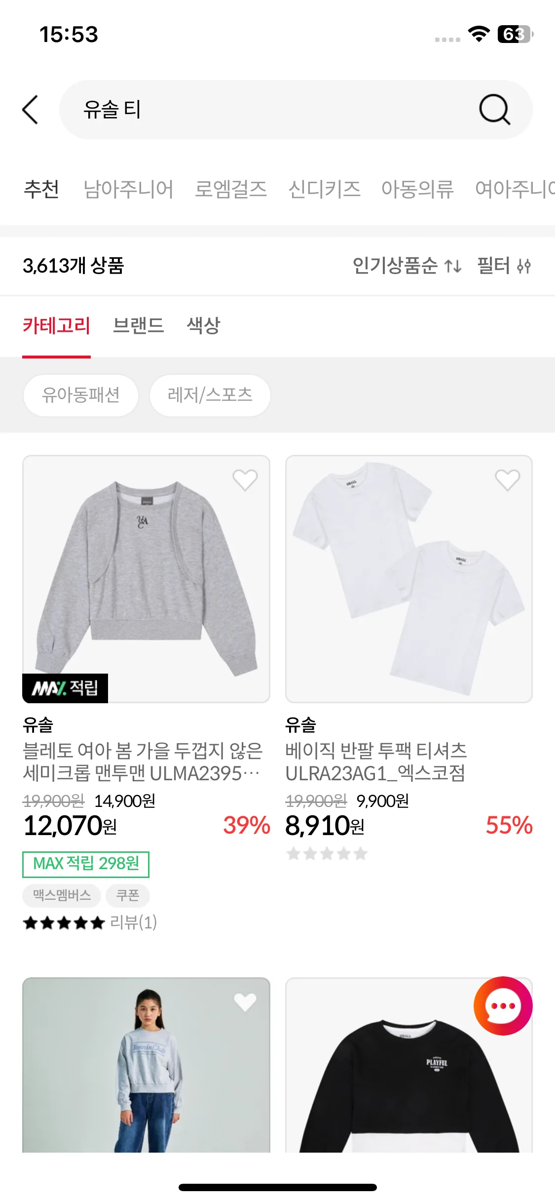 Test Image 32
